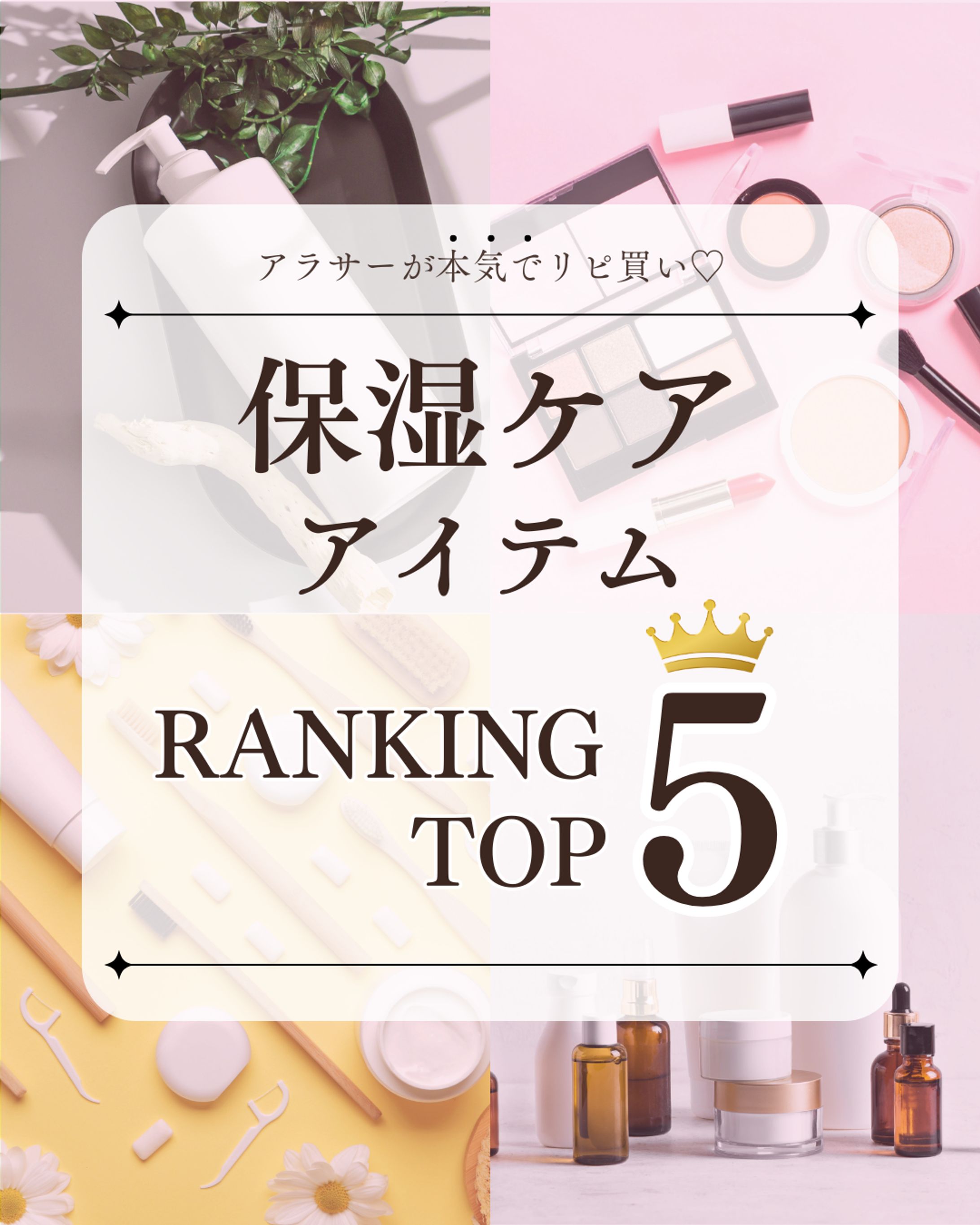 フィード投稿-1