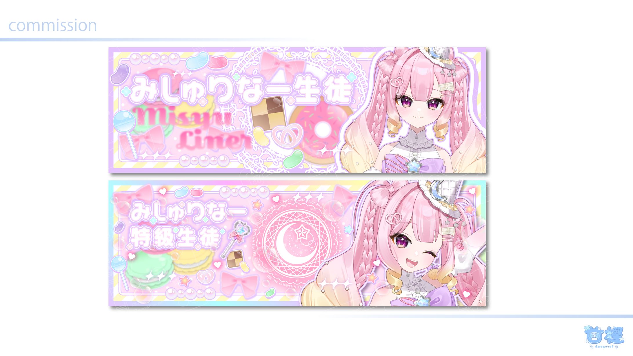 甘皇みしゅ様-1