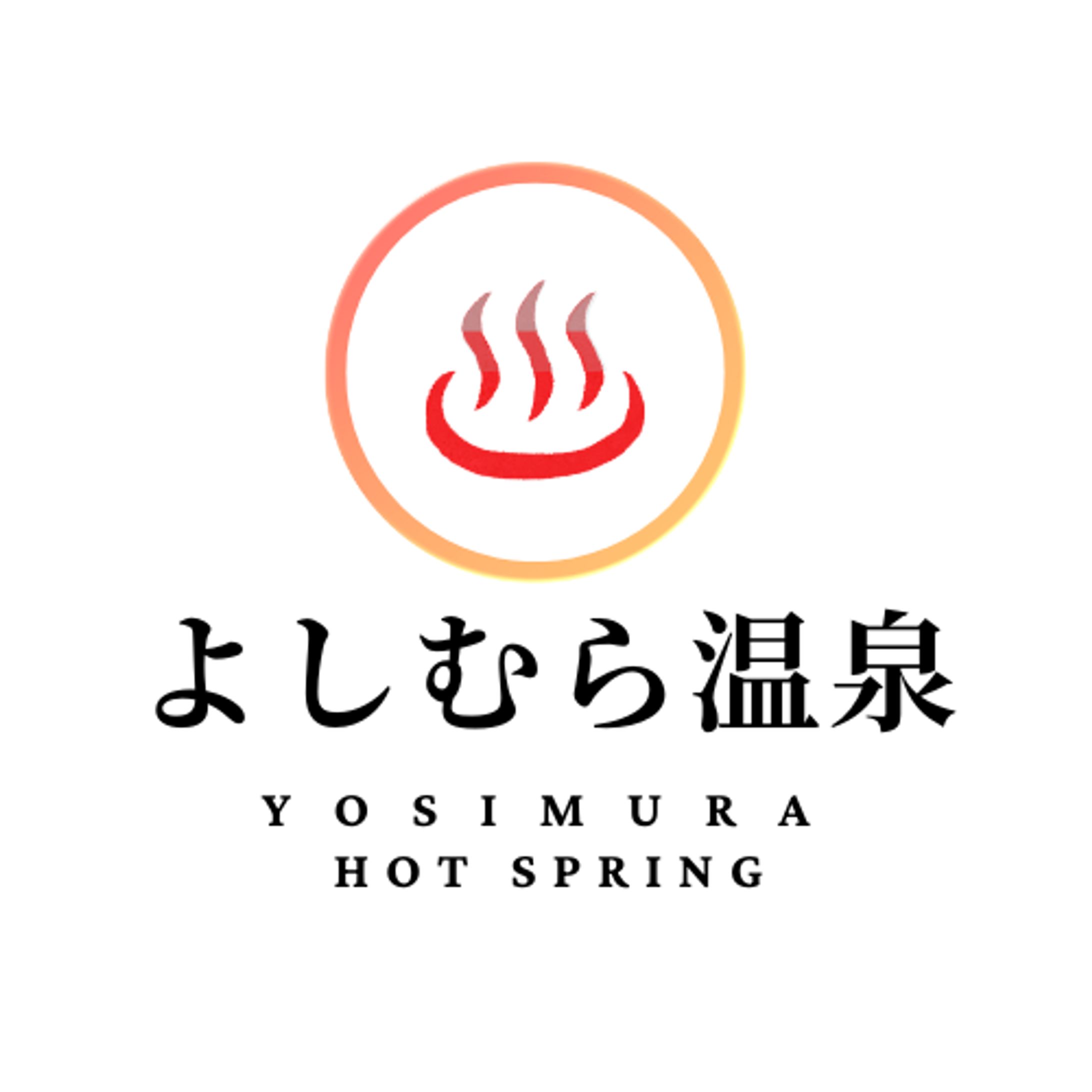 温泉系ロゴ　課題作品-1
