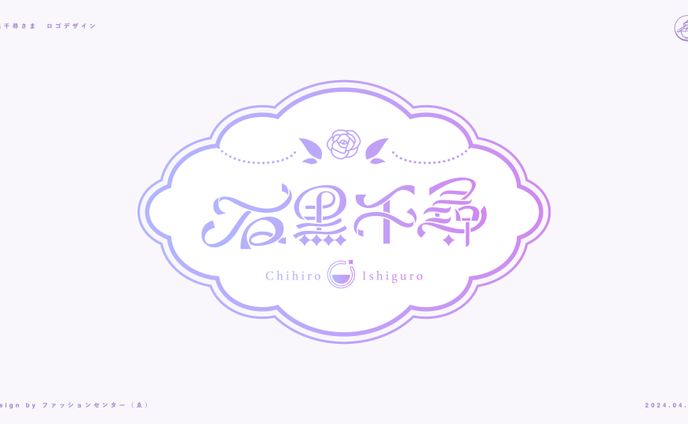 声優／Vtuber 石黒千尋 ロゴ