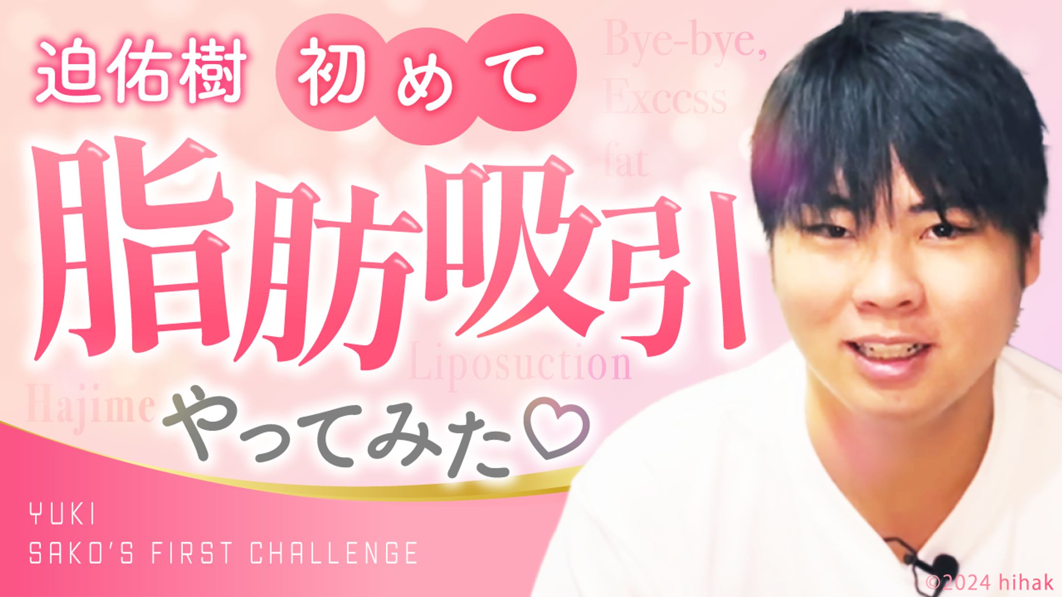 サムネイル_vlog系-1