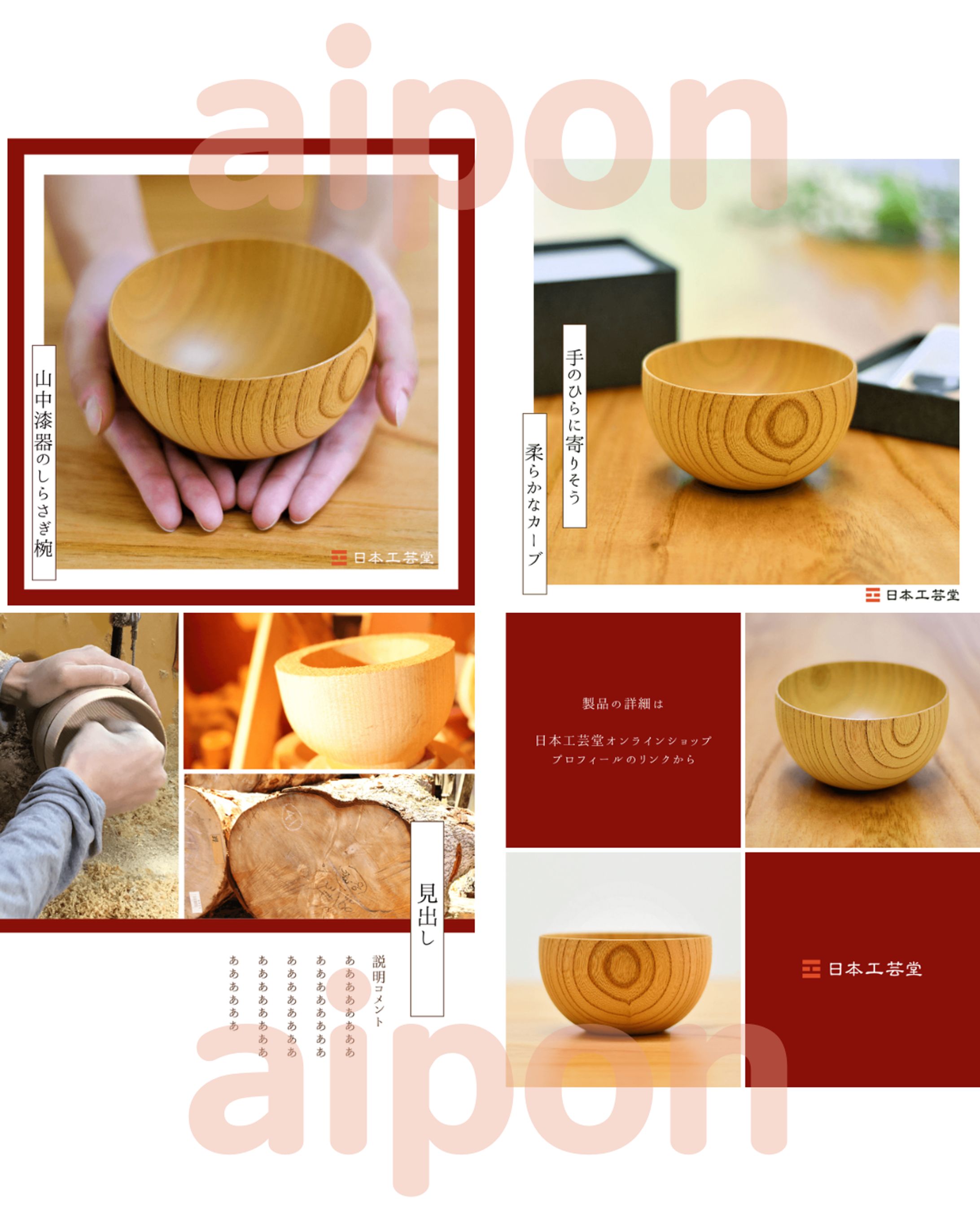 【Instagram投稿画像】Canvaテンプレート作成④-1
