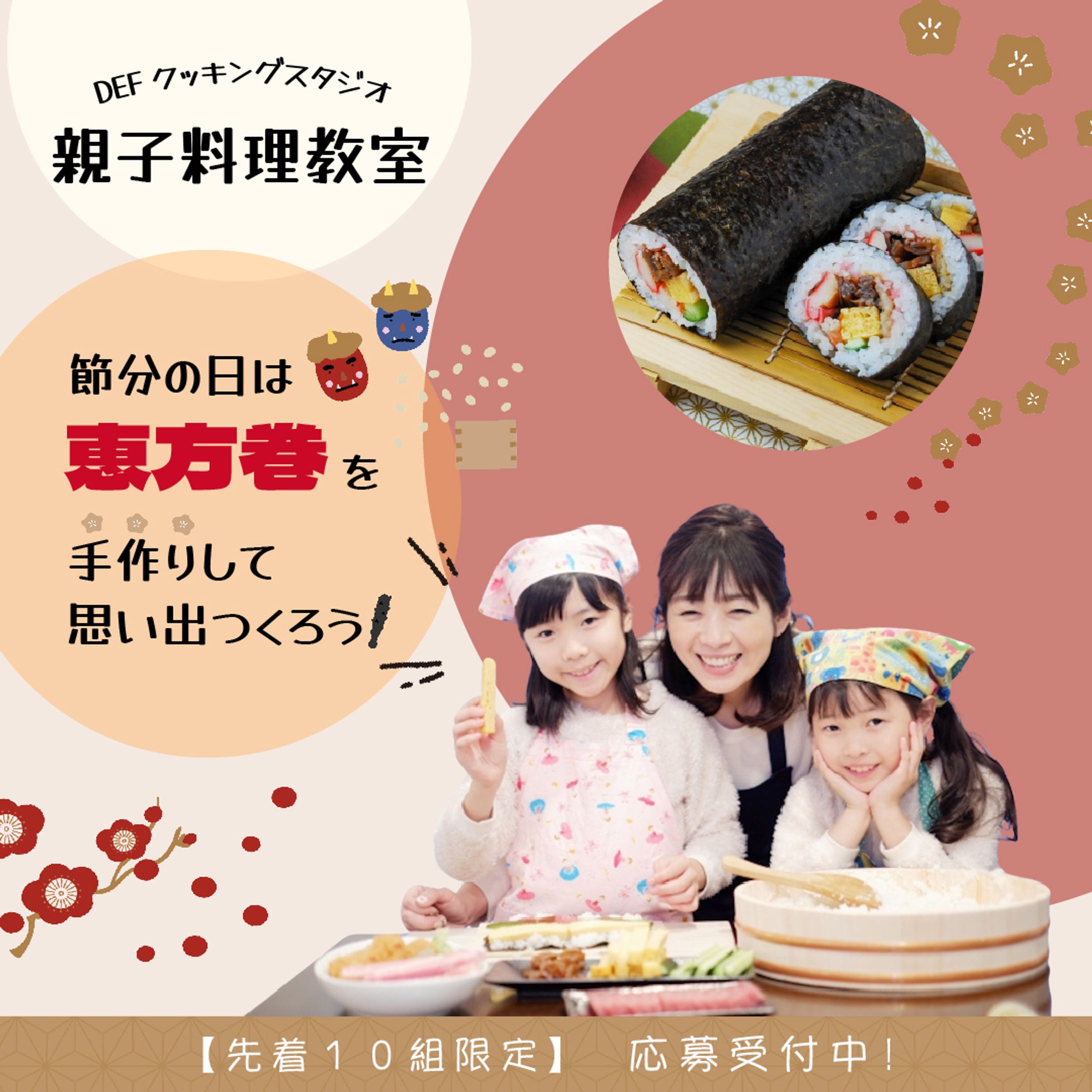 コンペ作品-1