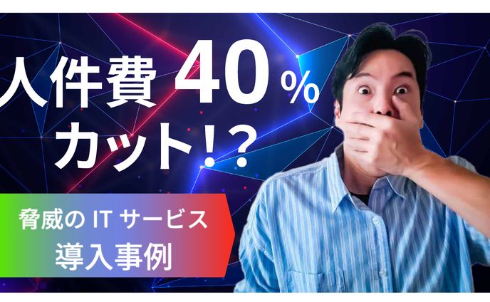 動画のサムネイル