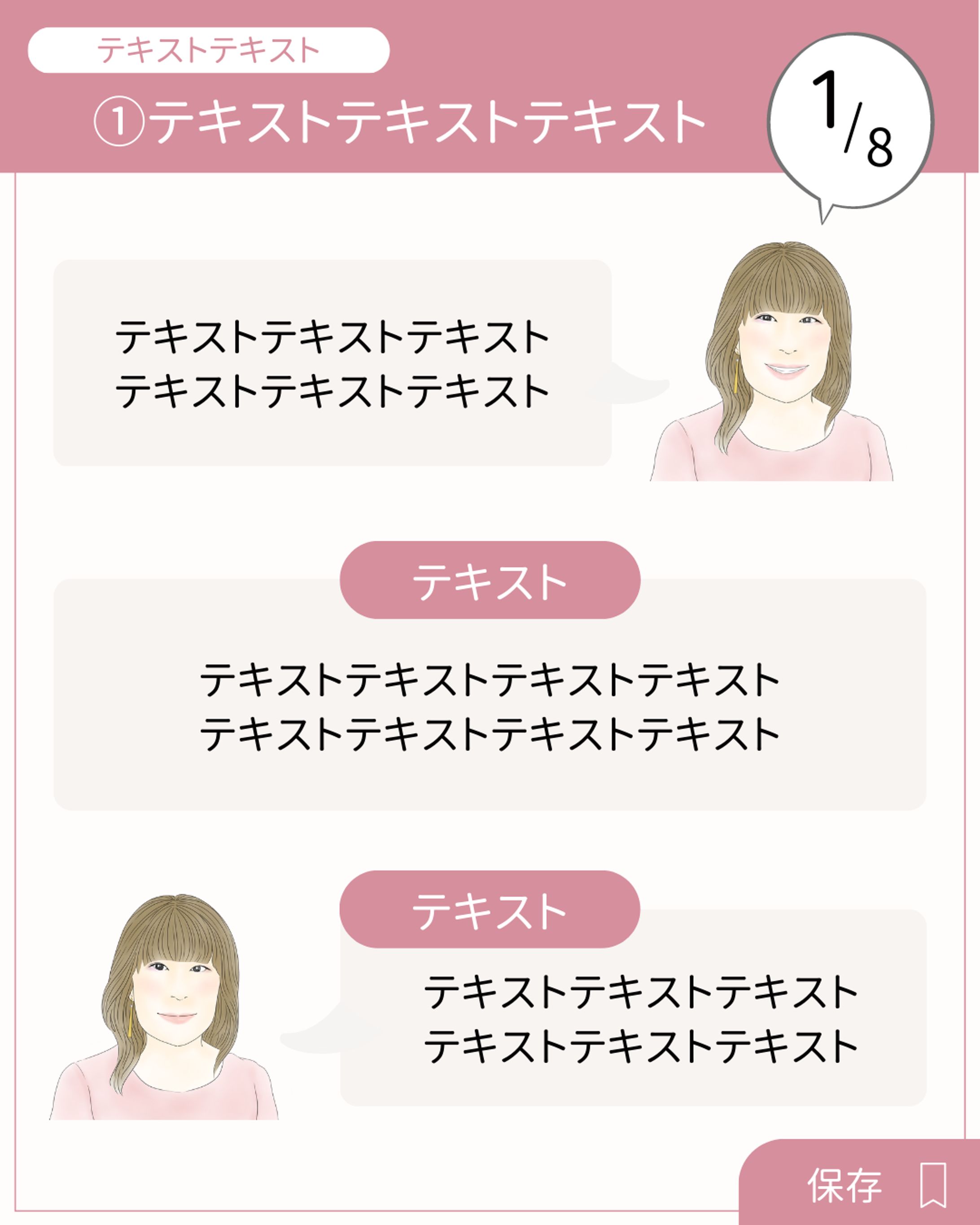 インスタ投稿用画像-1