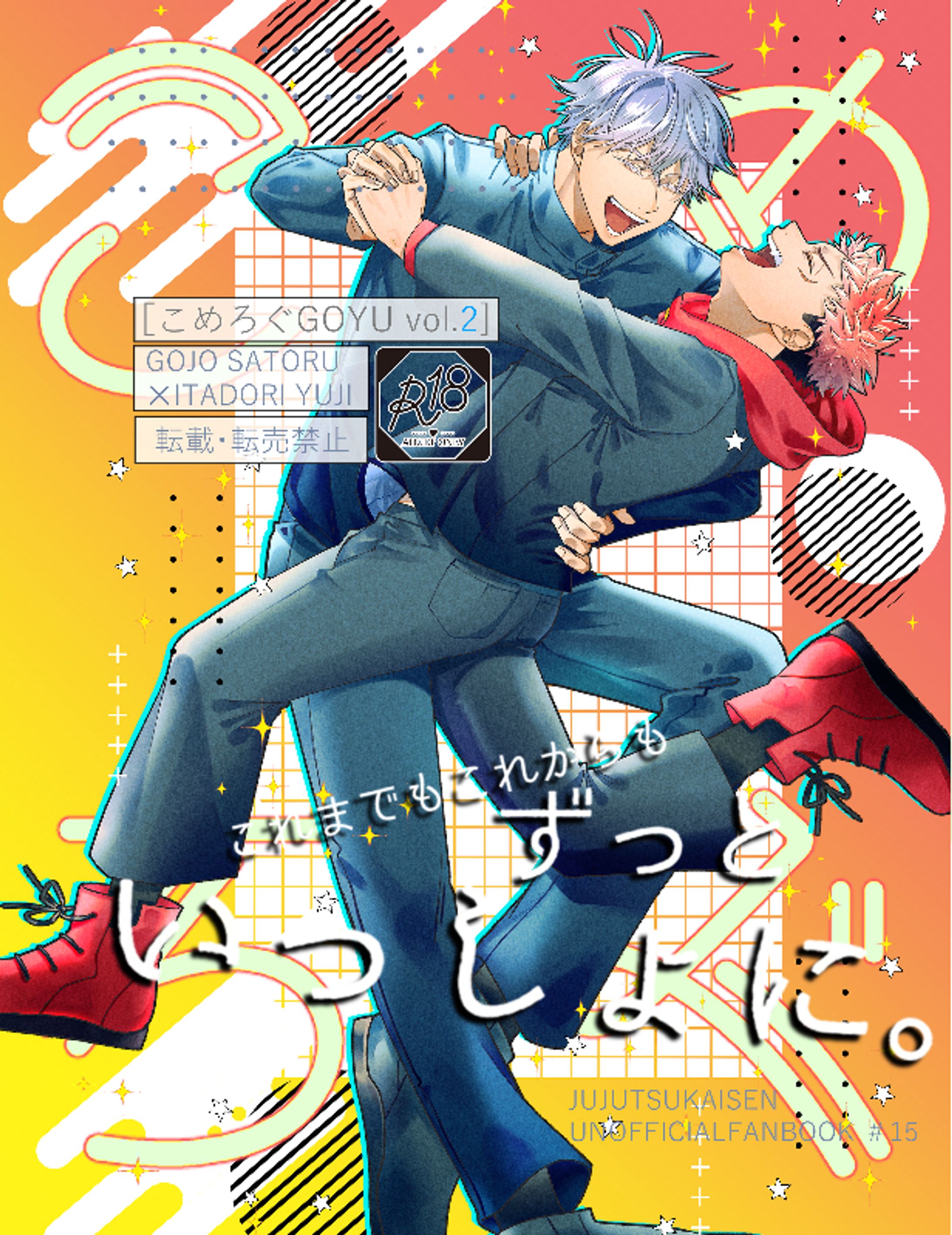 表紙デザイン1-1