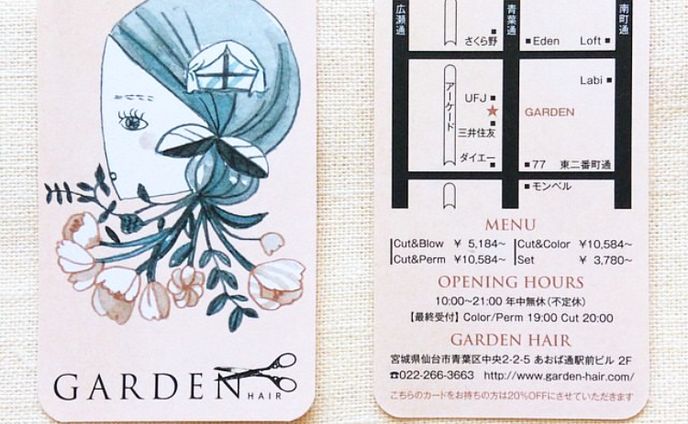GARDEN HAIR   shop card