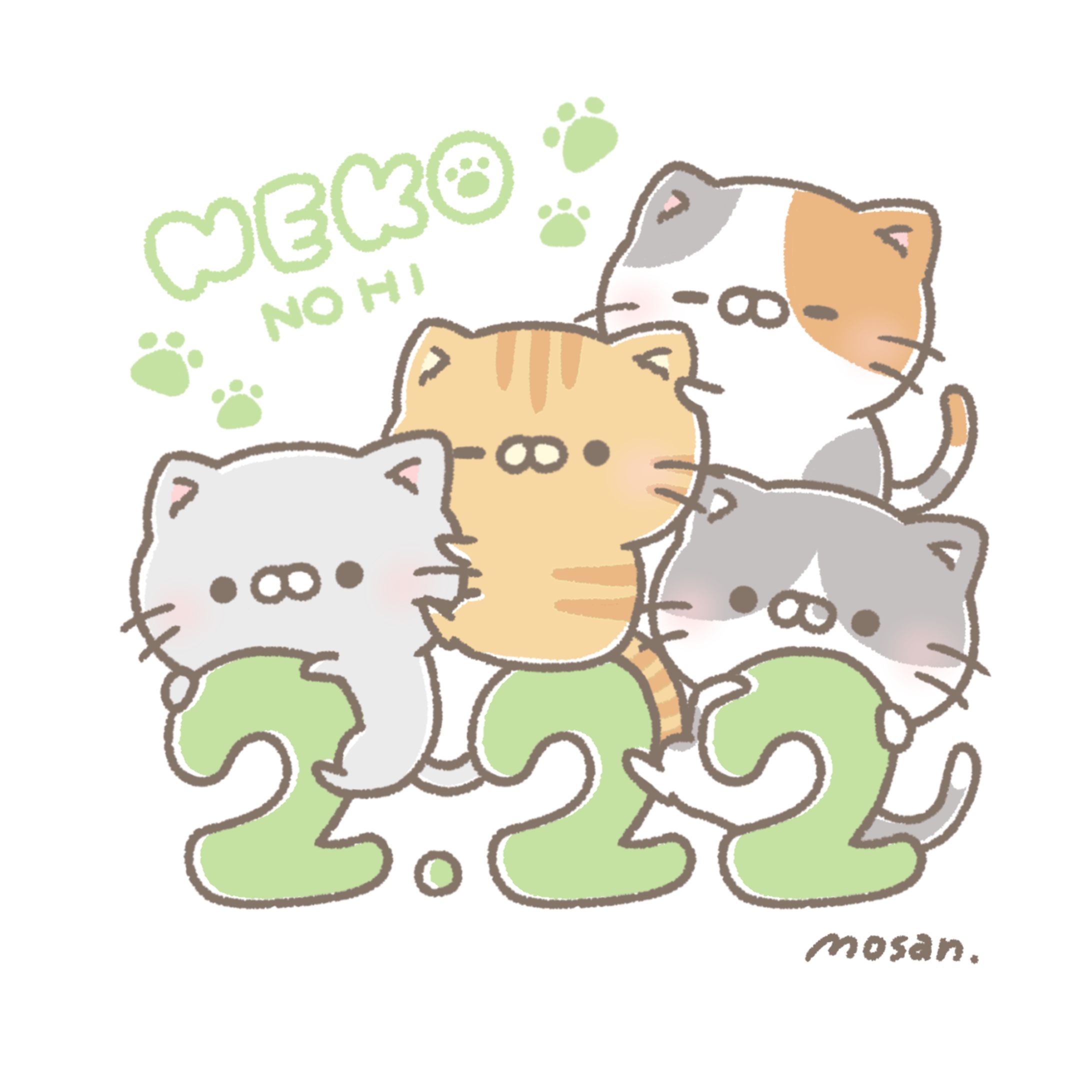 猫の日-1