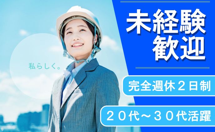 求人広告デザイン　1