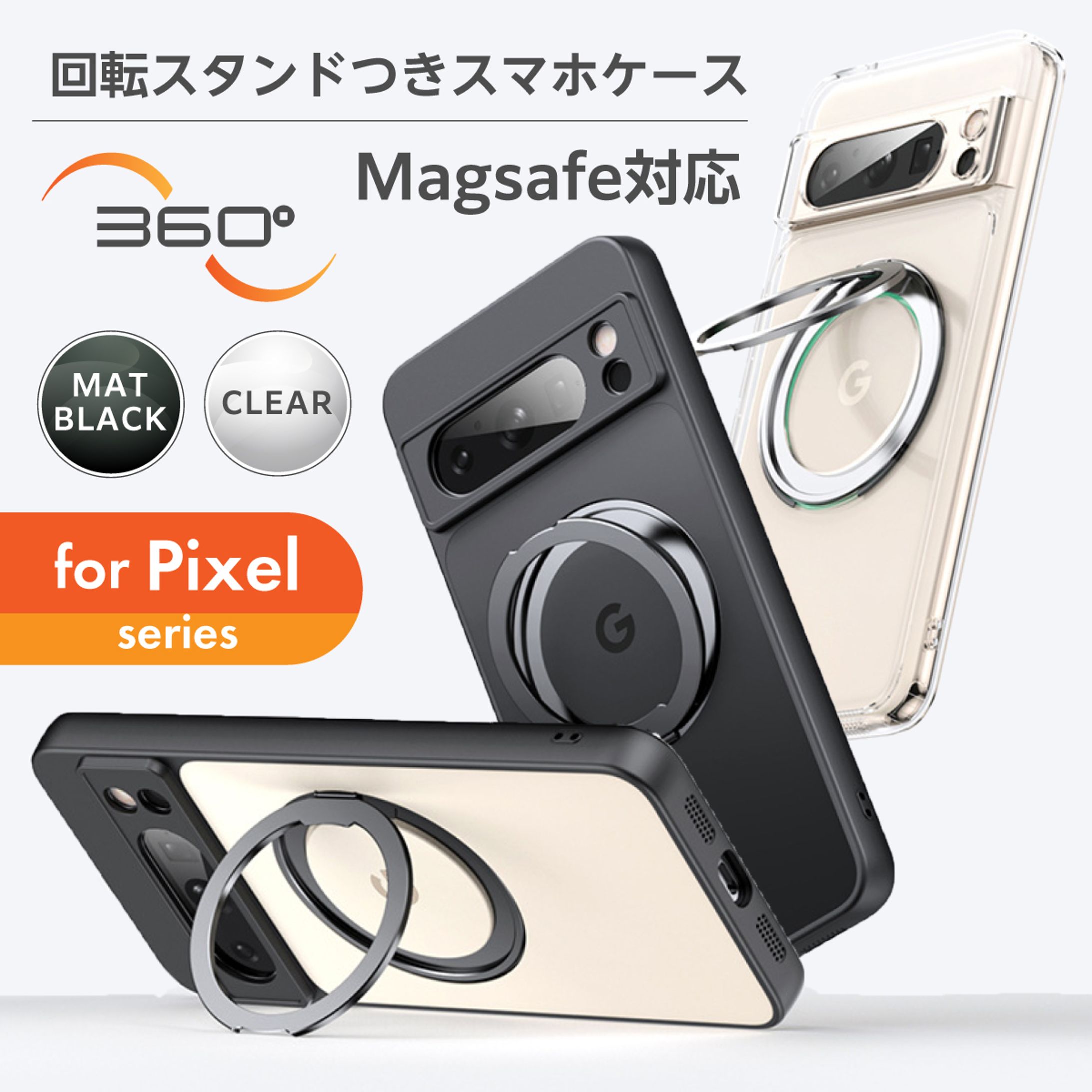 【Yahoo!】【制作実績】回転リング付きスマホカバー-1