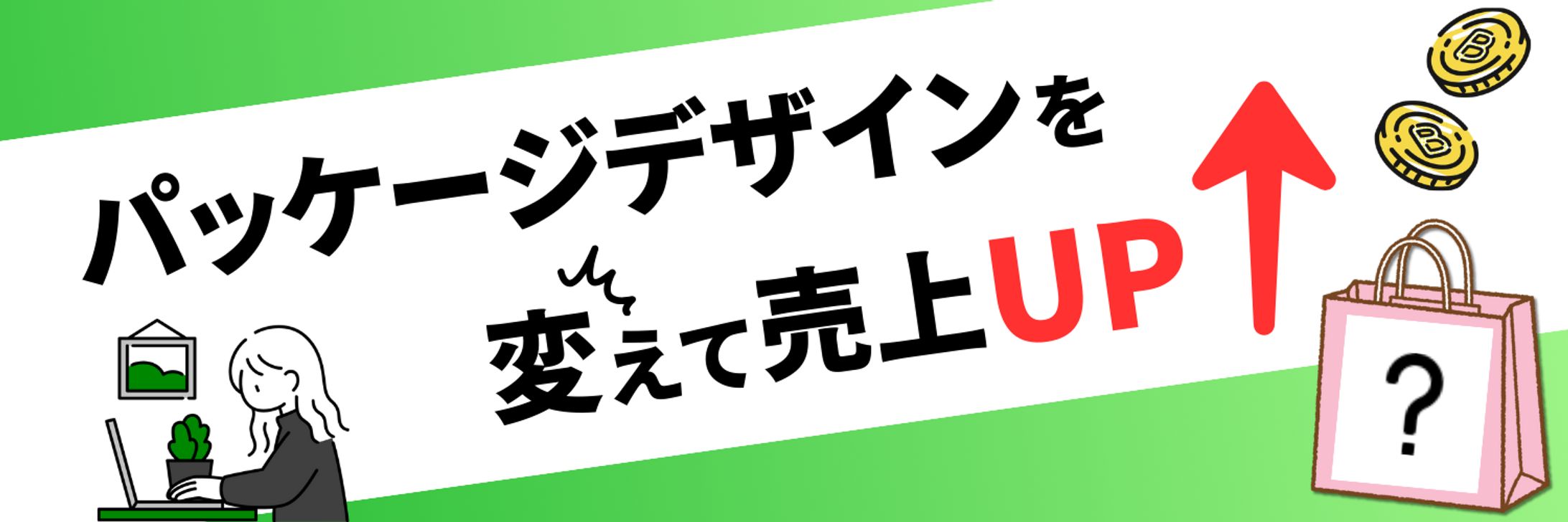 ヘッダーデザイン０６-1