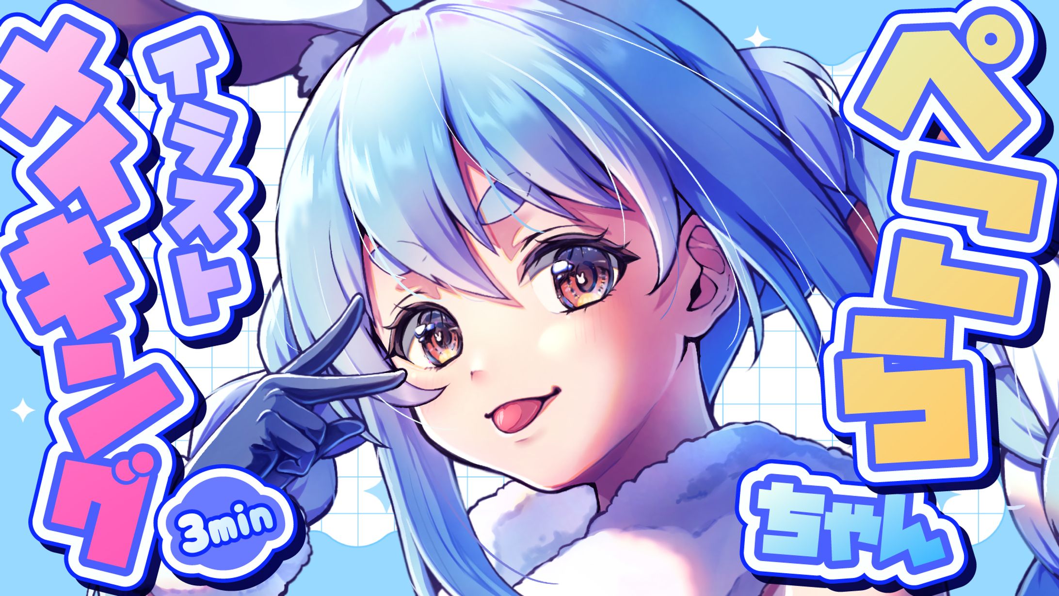イラストメイキング動画｜youtubeサムネイル-1