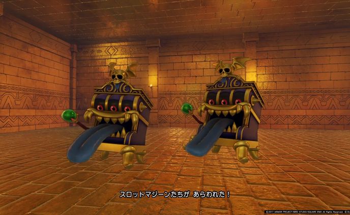 スロットマジーン─ドラゴンクエストⅪ （株式会社スクウェア・エニックス様）