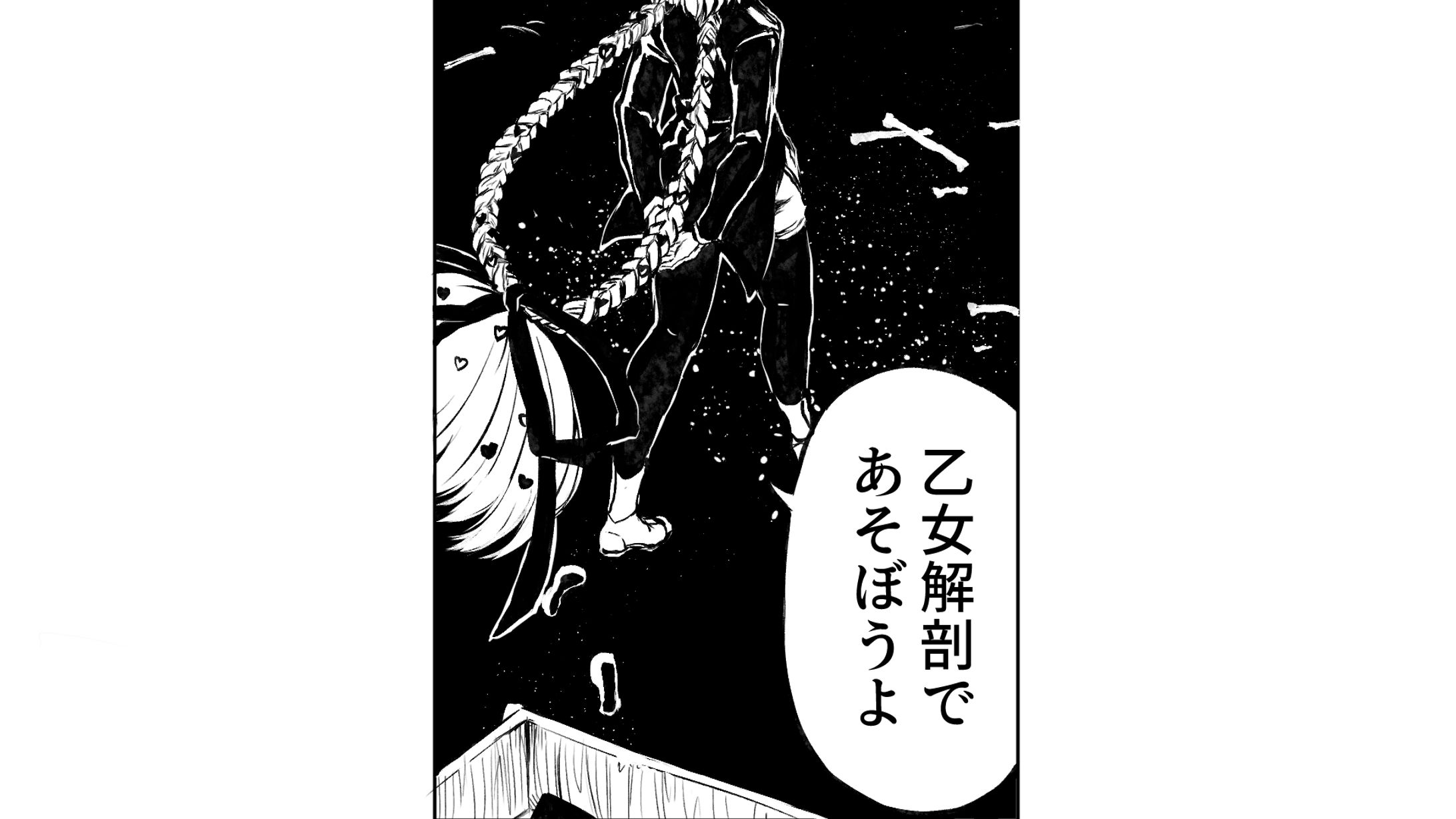 オリジナル / UTAU音源「朱糖恋」動画用イラスト 1/2-1