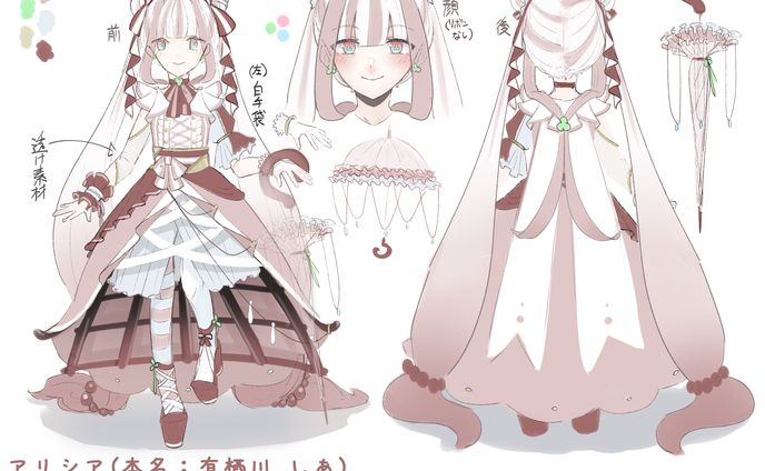 キャラクターデザイン