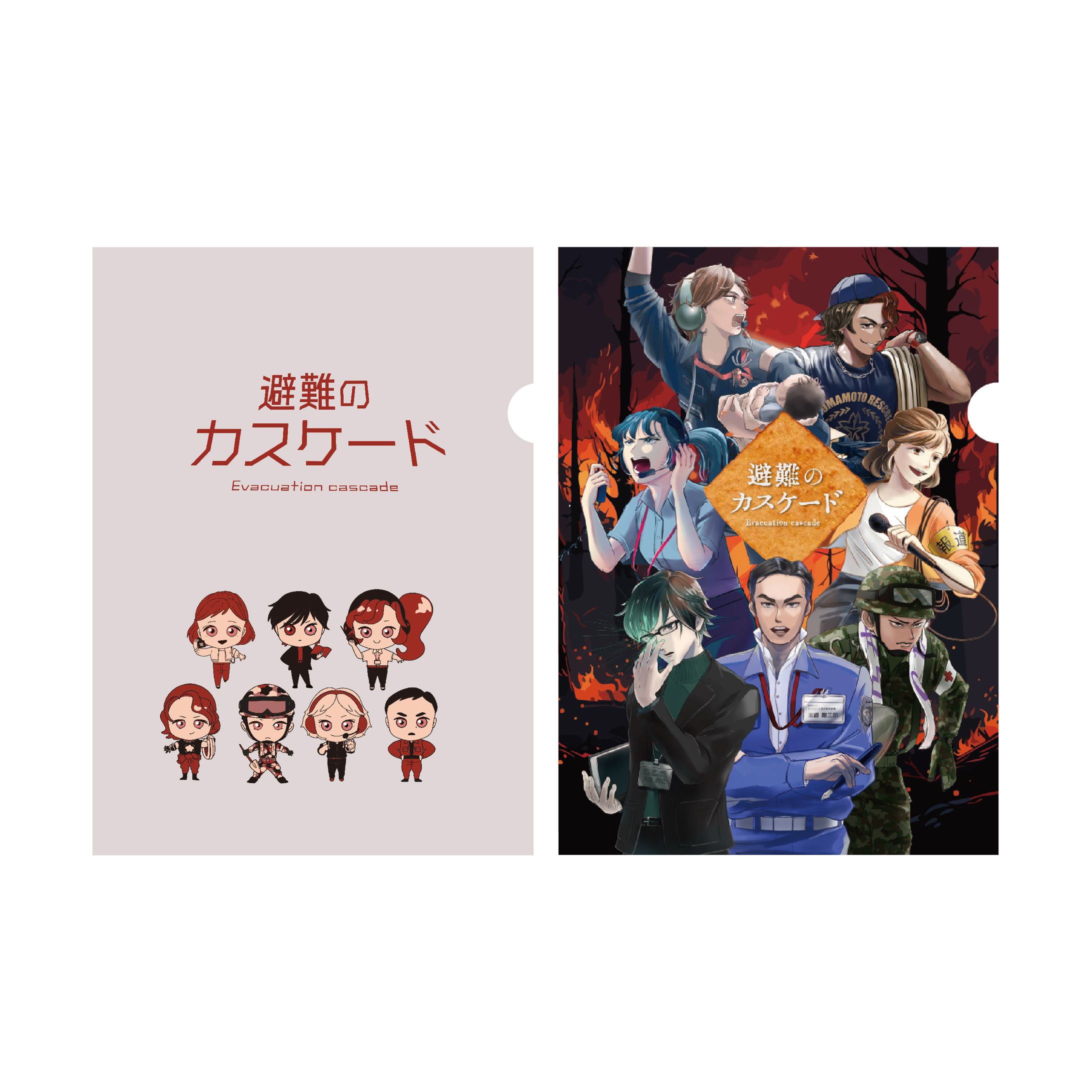 キャラクターグッズ展開-1