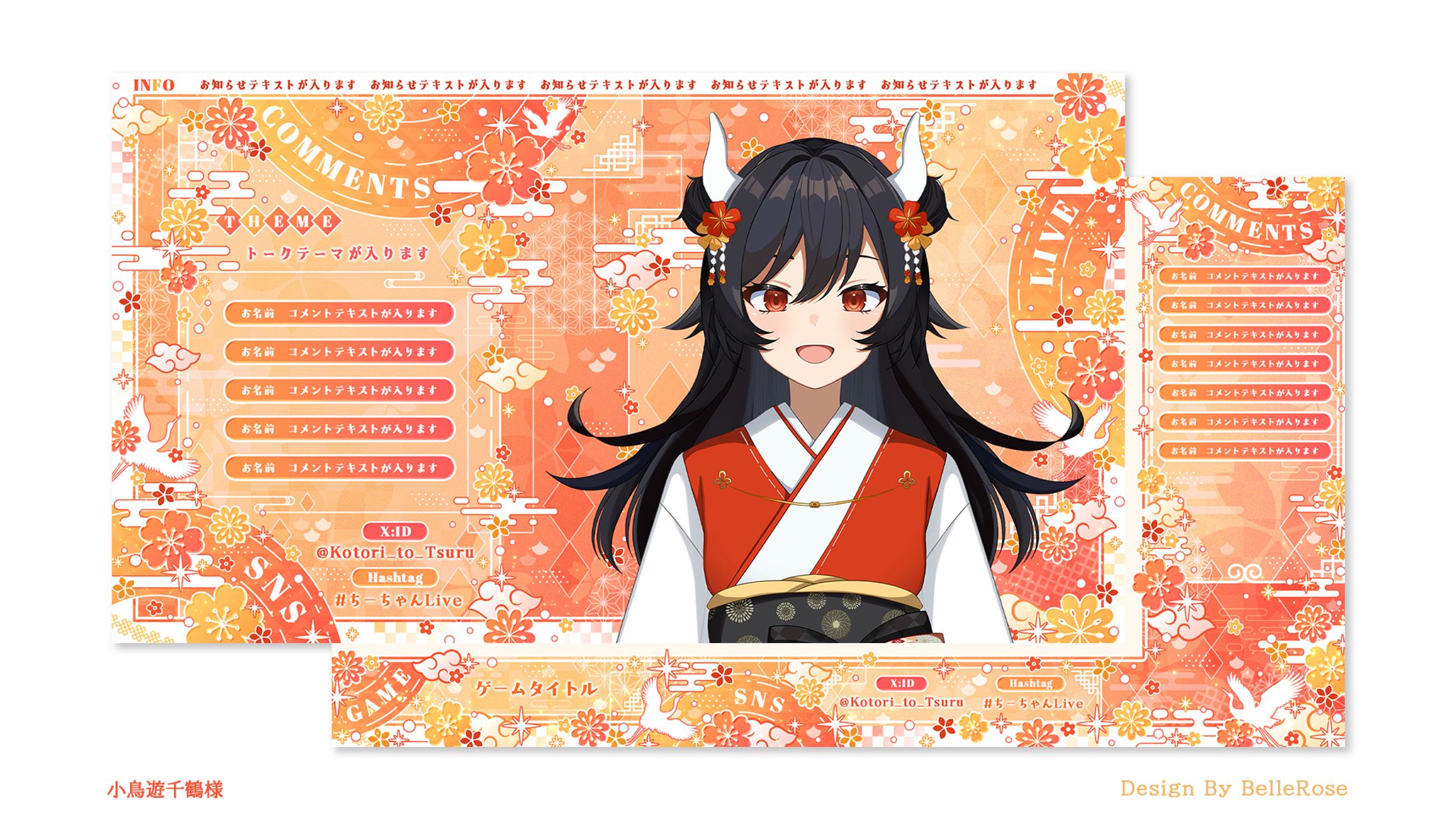 Overlay Design / 小鳥遊千鶴-1