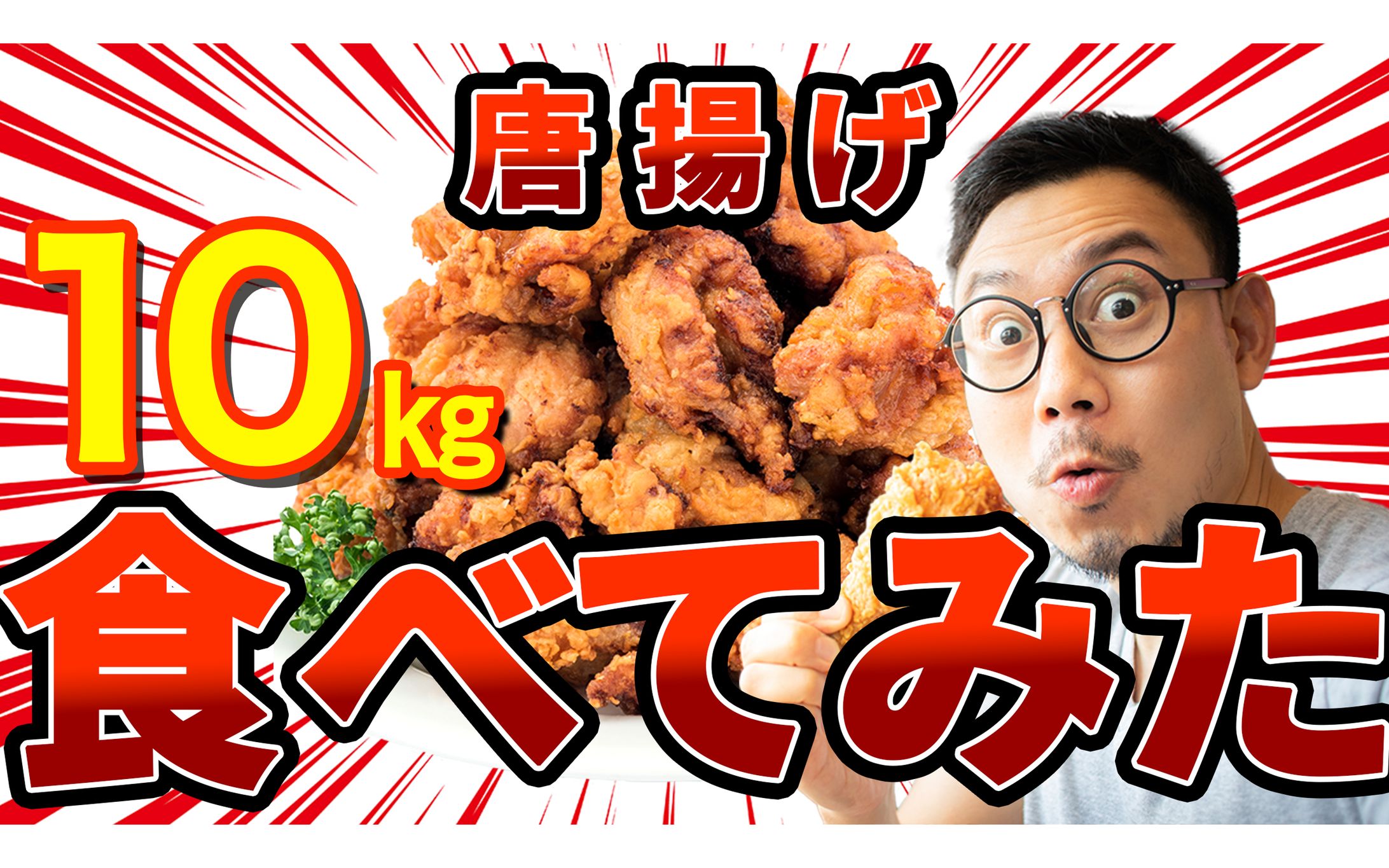 YouTubeチャンネル|サムネイル-1