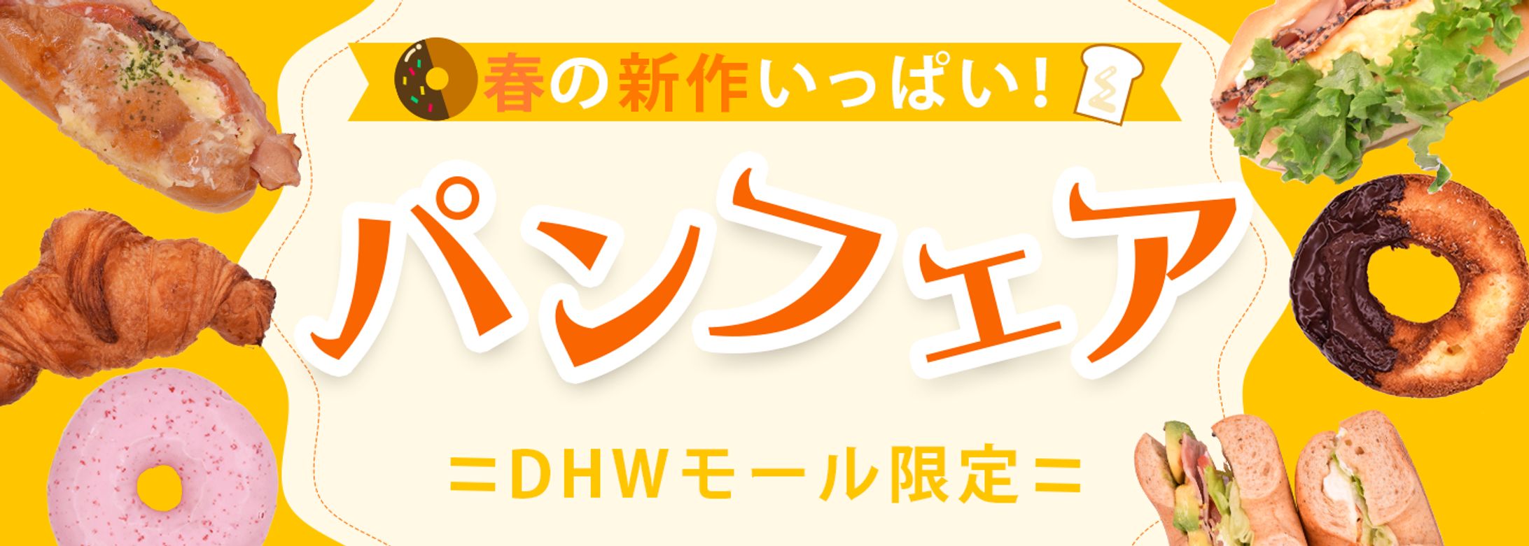 制作課題（バナー）-1