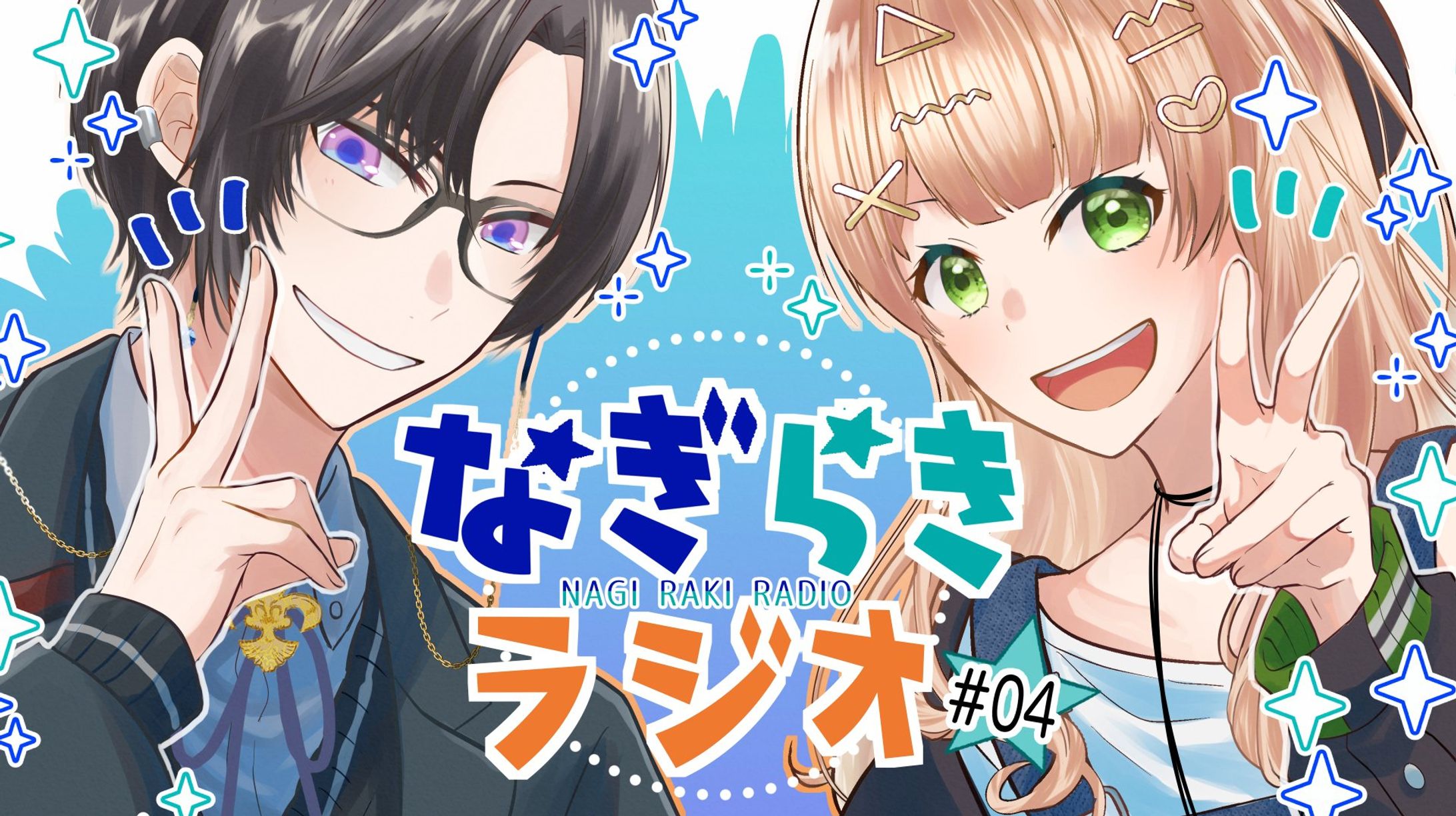 配信サムネイル-1