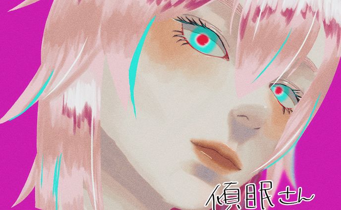 リクエスト絵-よその子傾眠様