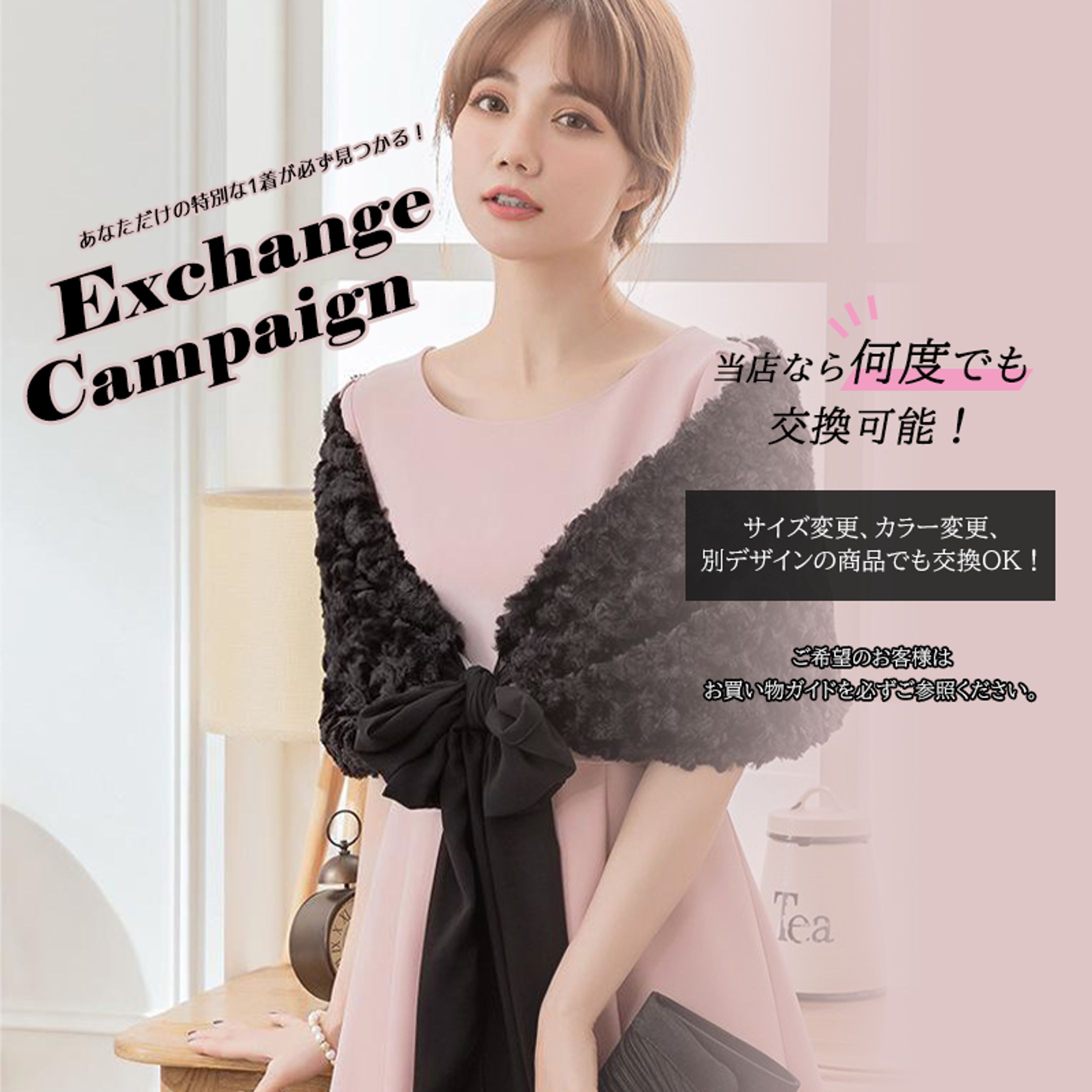 通販ページ用-1