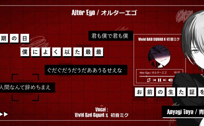 Social Media Banner