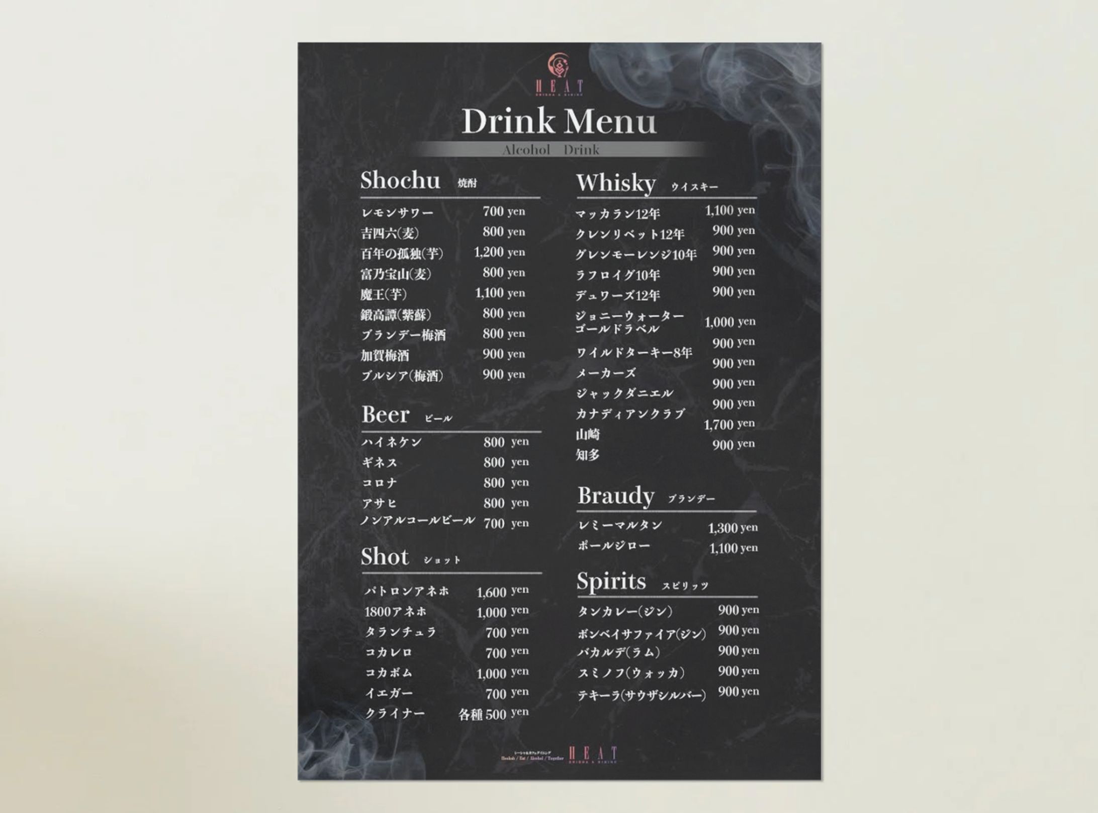 【メニュー】飲食店-1