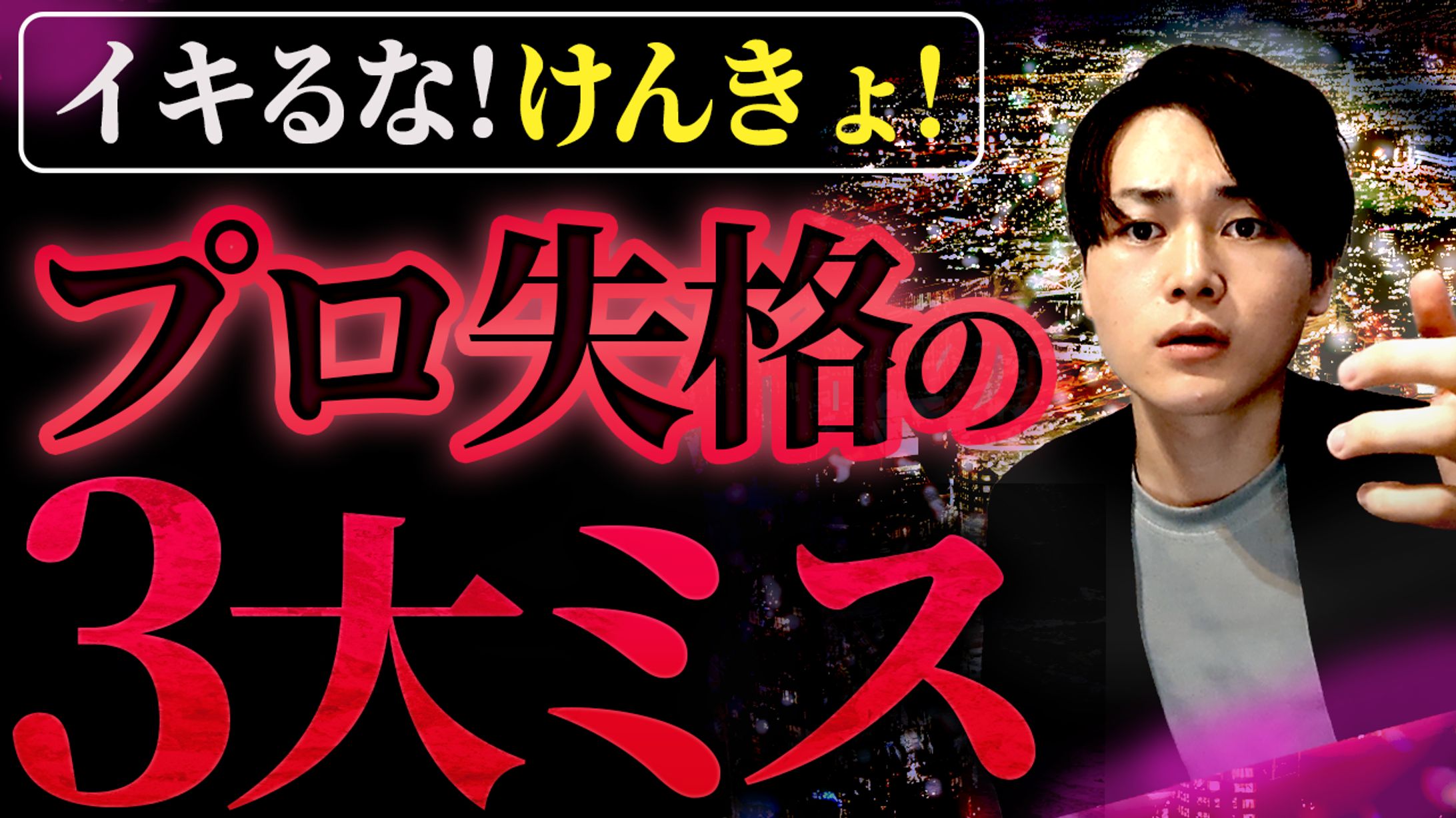 動画編集者向け サムネイル-1