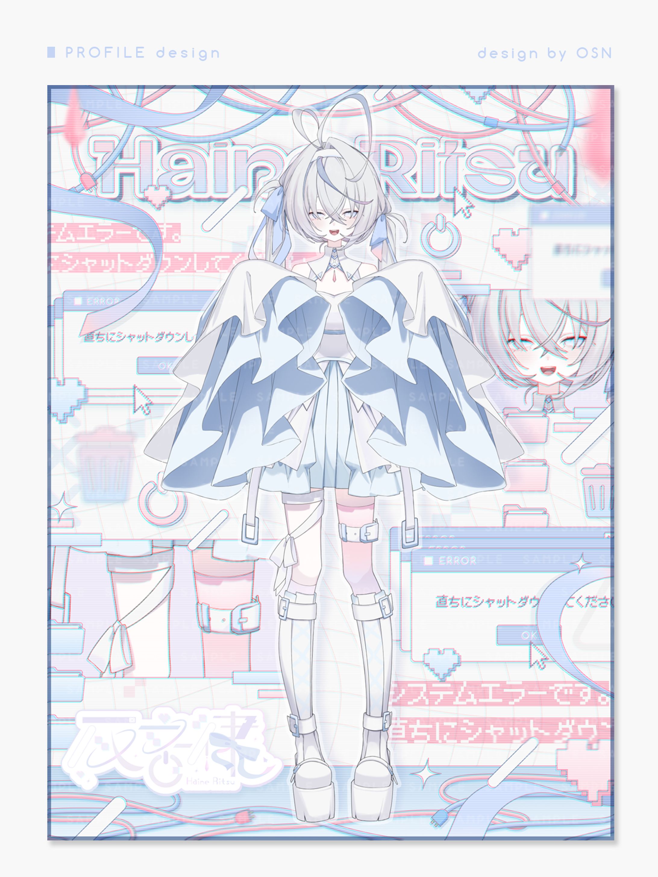 Profile｜灰音律 様-1