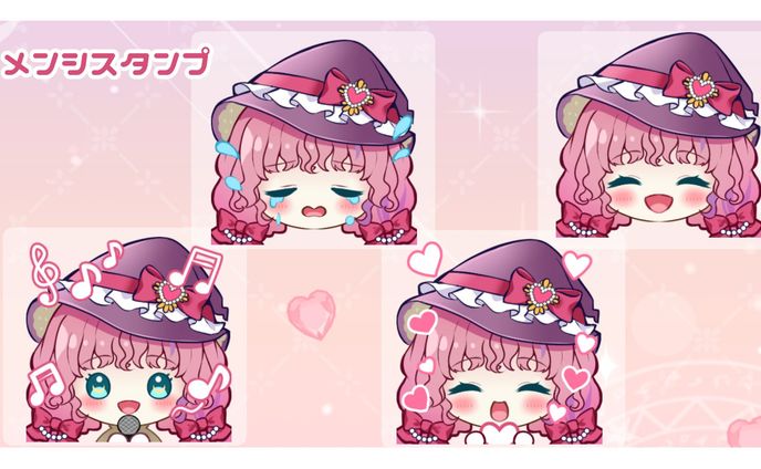 天彩あるす　メンバースタンプ