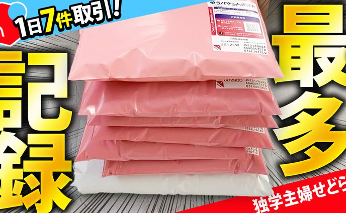 【実績】エンタメ系