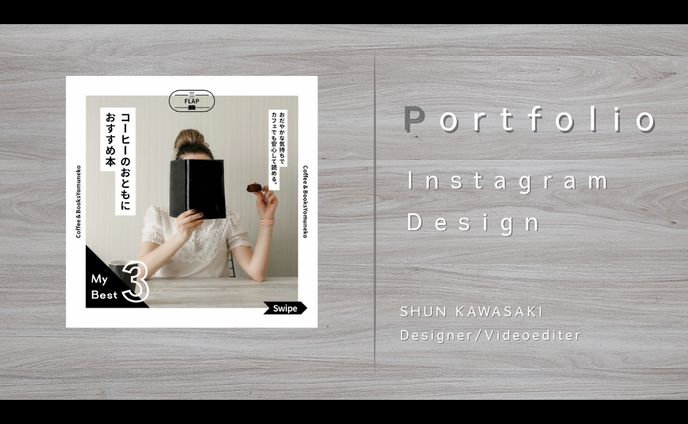 Instagram投稿デザイン