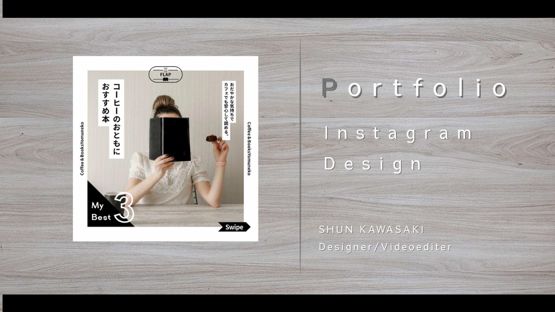 Instagram投稿デザイン-1