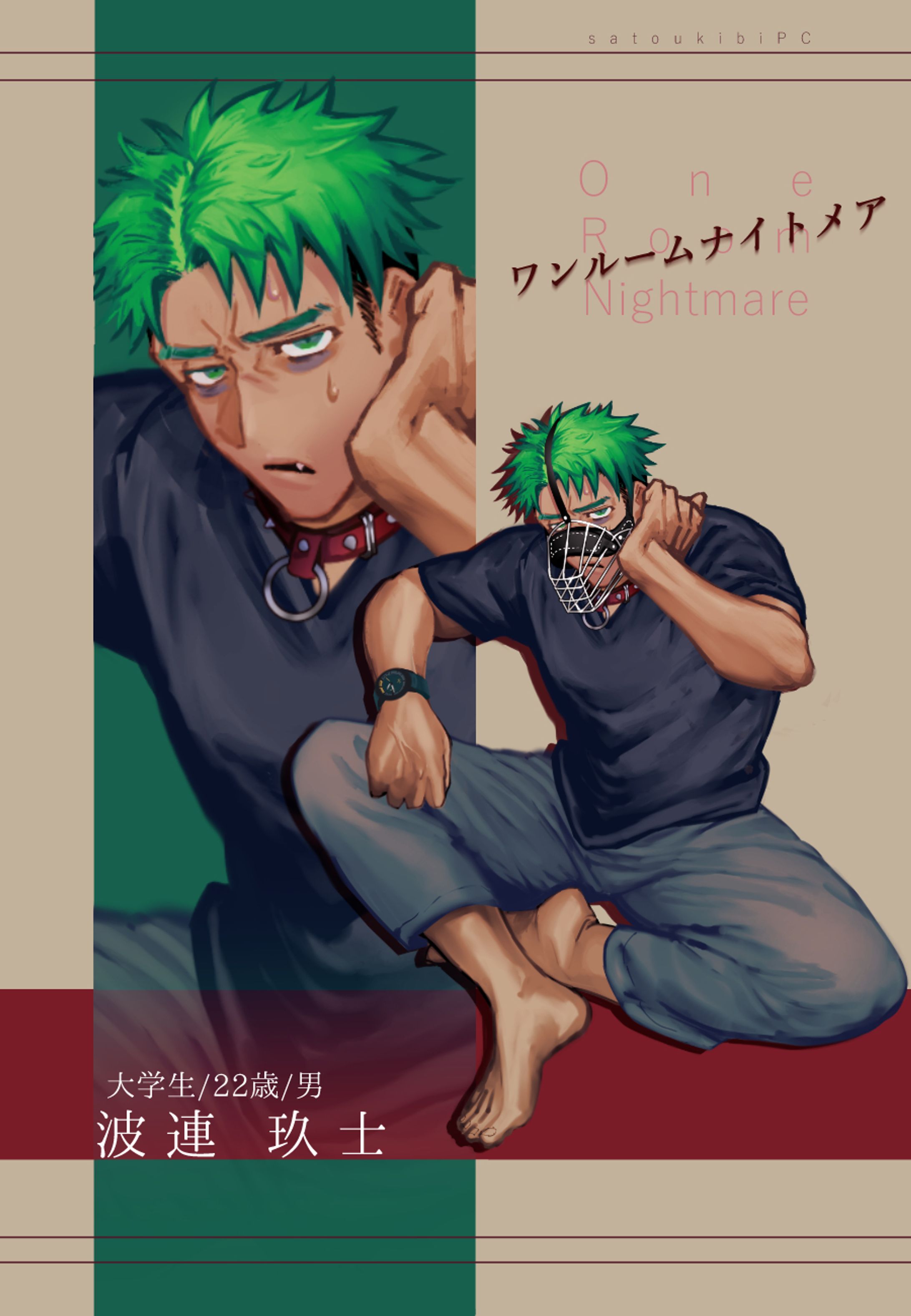 TRPGキャラクター作成-1