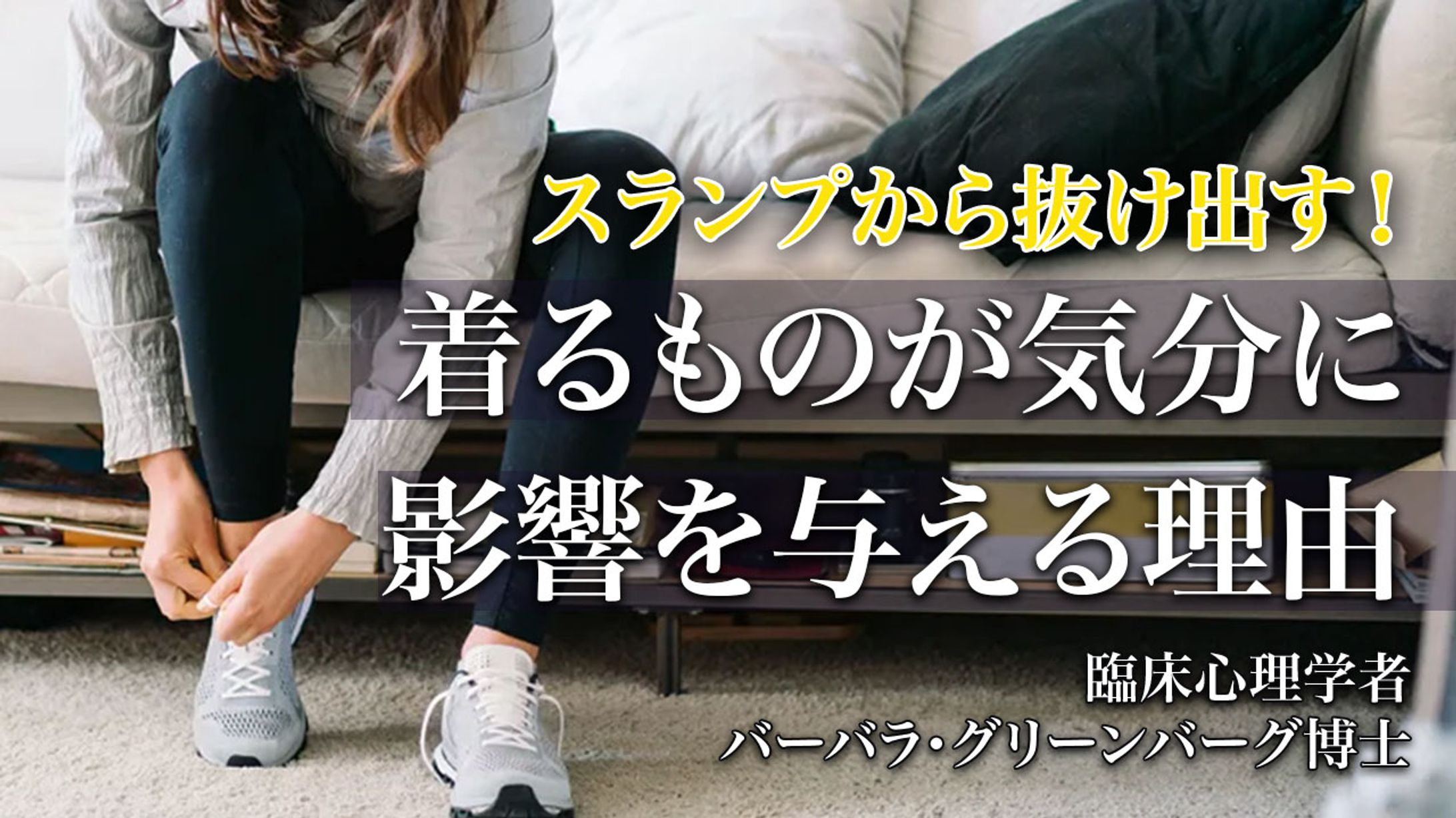 chaingfeel-1