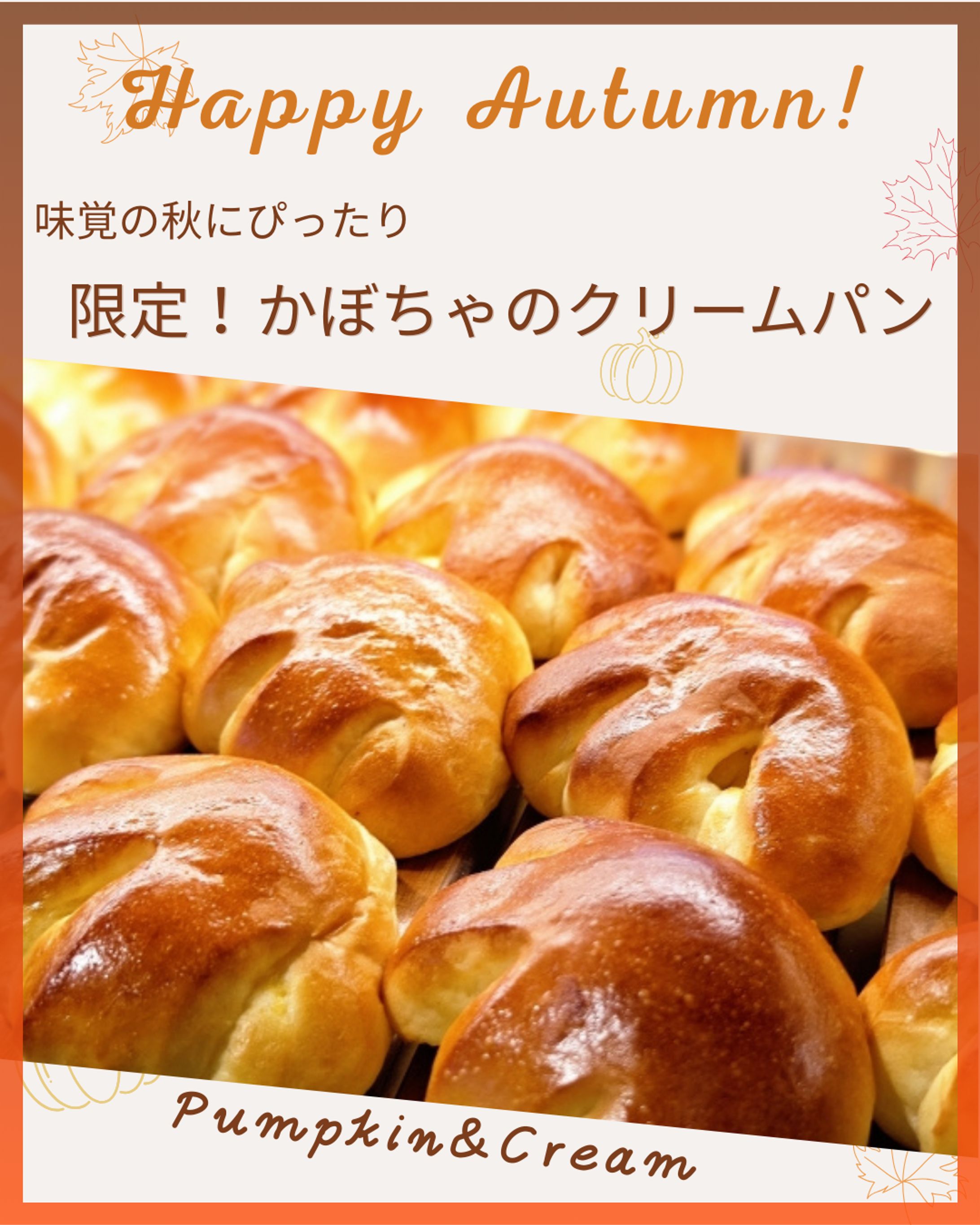 パン屋さんのポスター-1