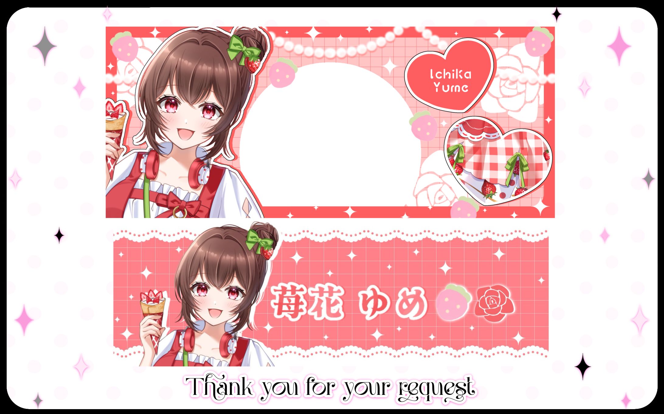 苺花ゆめ様 デジタルグッズ-1