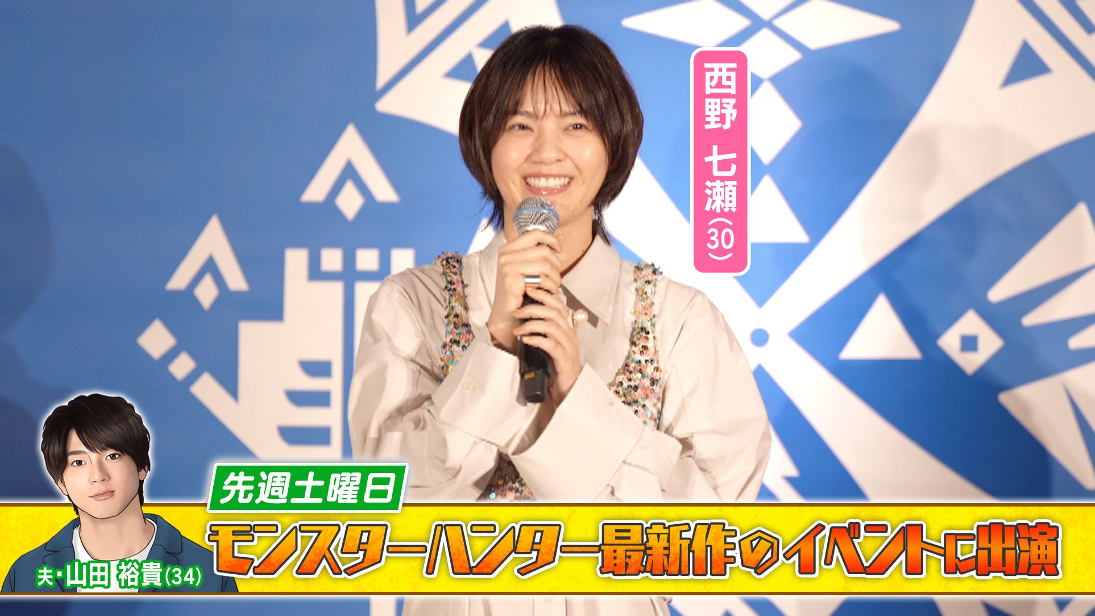 番組内グラフィック制作-1