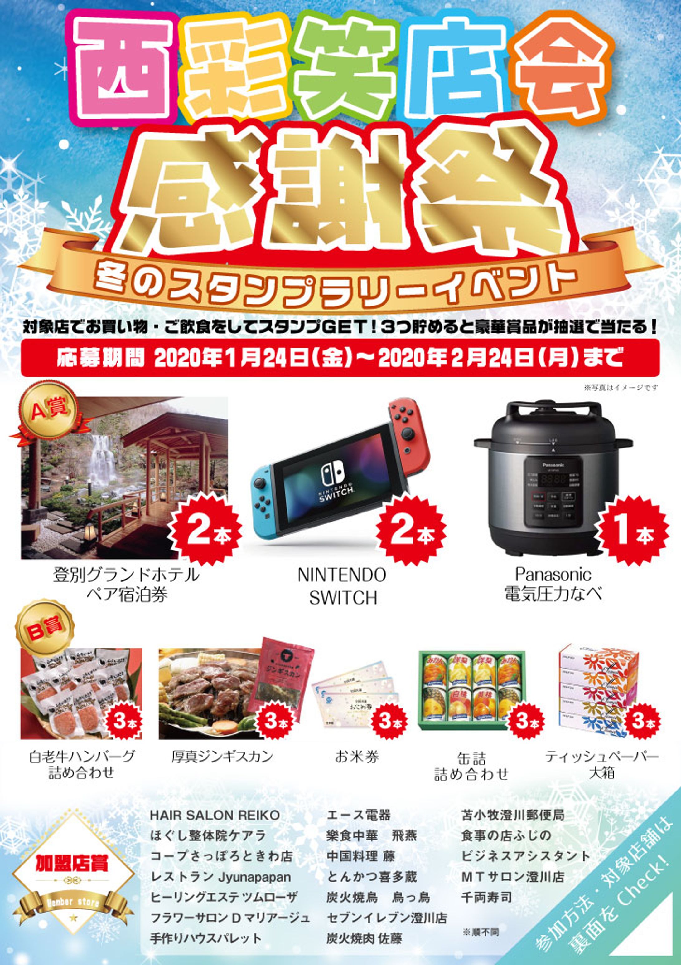 ポスター-1