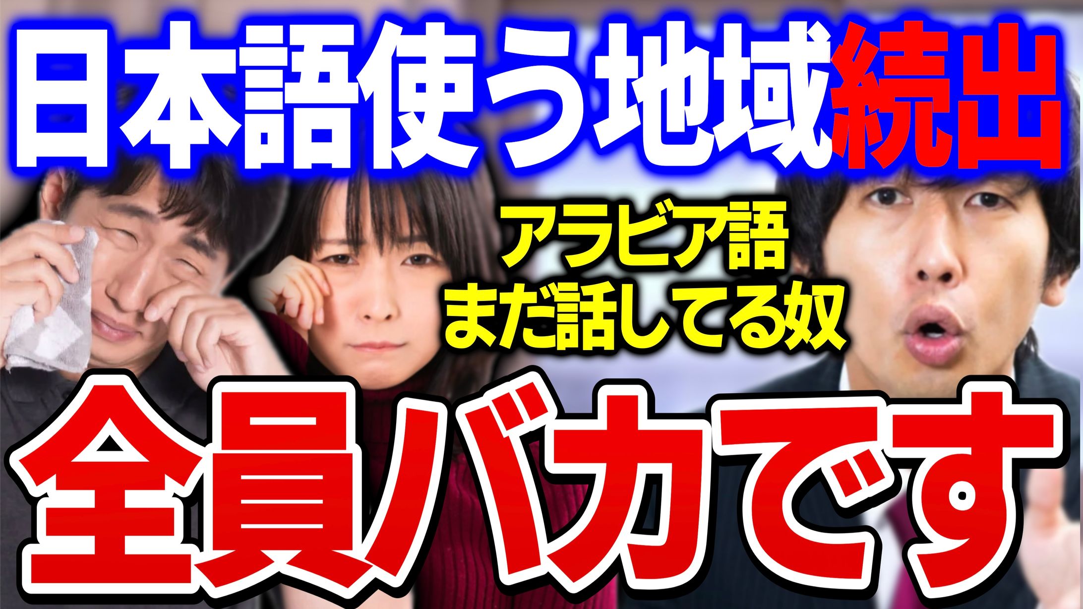 サムネイル２-1