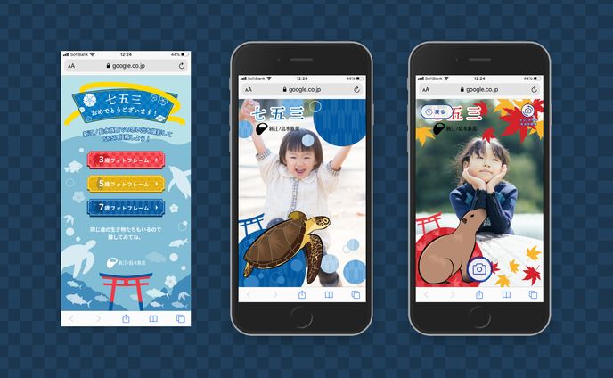 リザルトフレーム、web記事