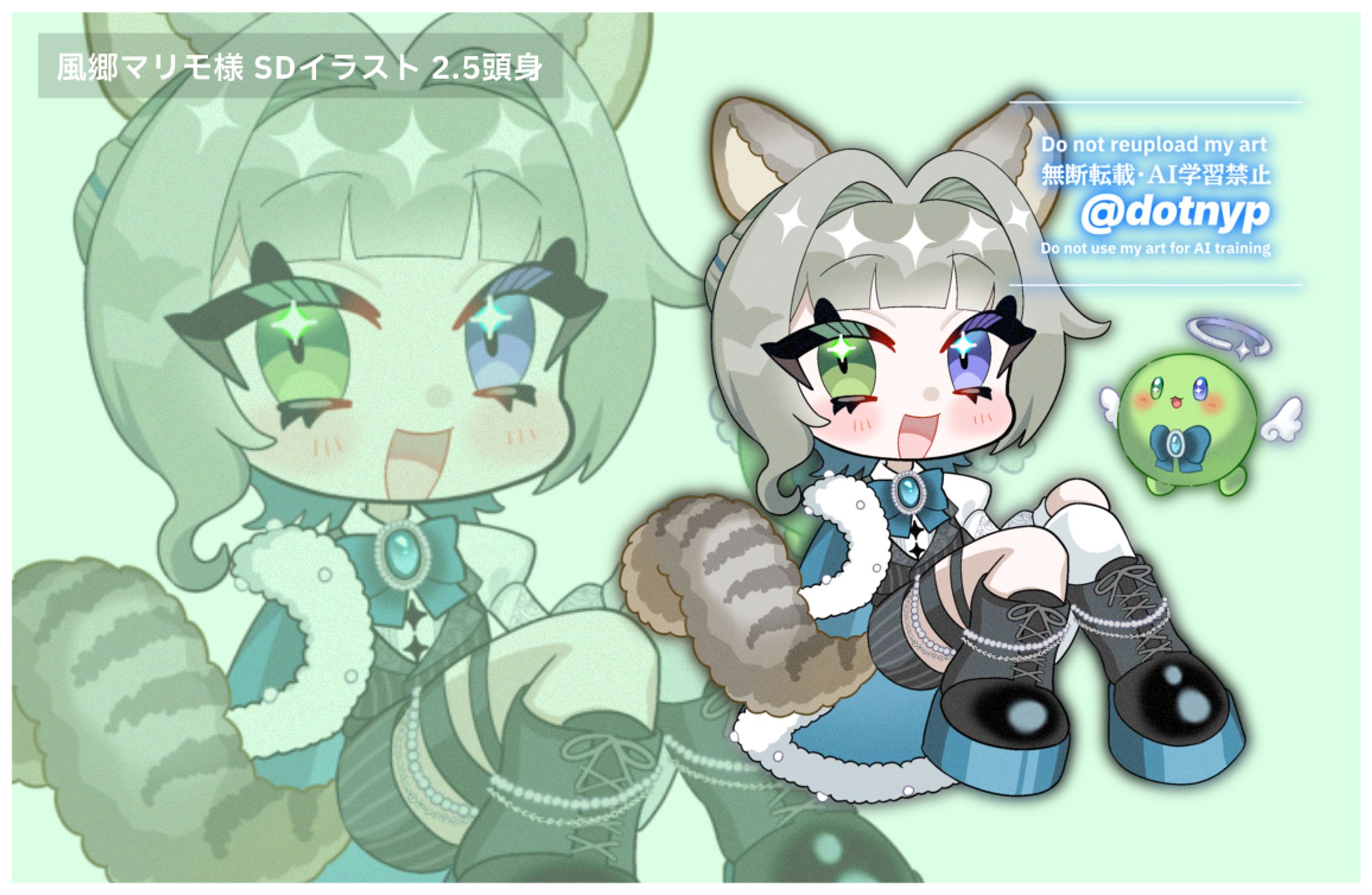 【風郷マリモ様】SDイラスト｜2.5頭身-1