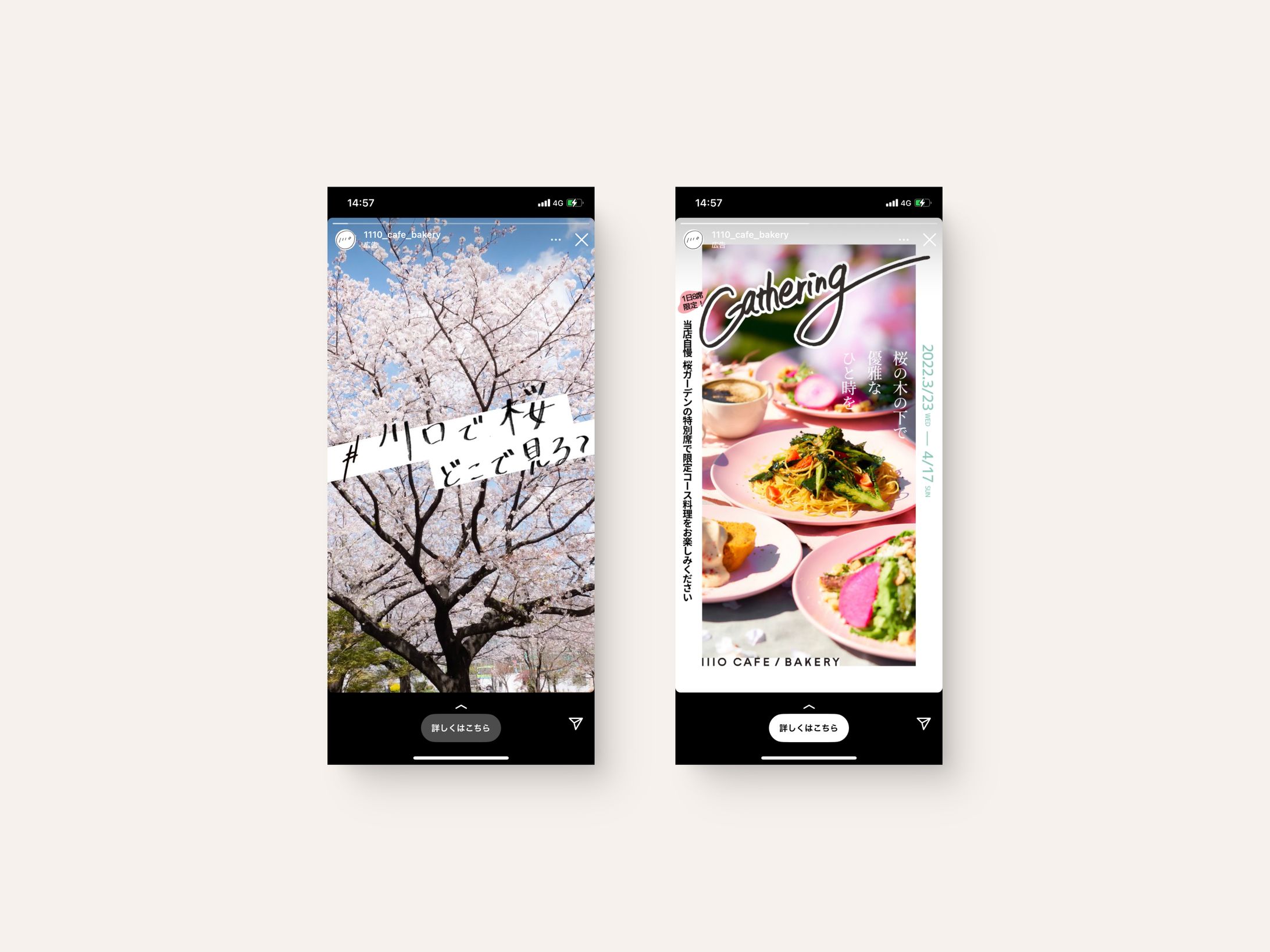 【Instagram広告】イベント告知-1