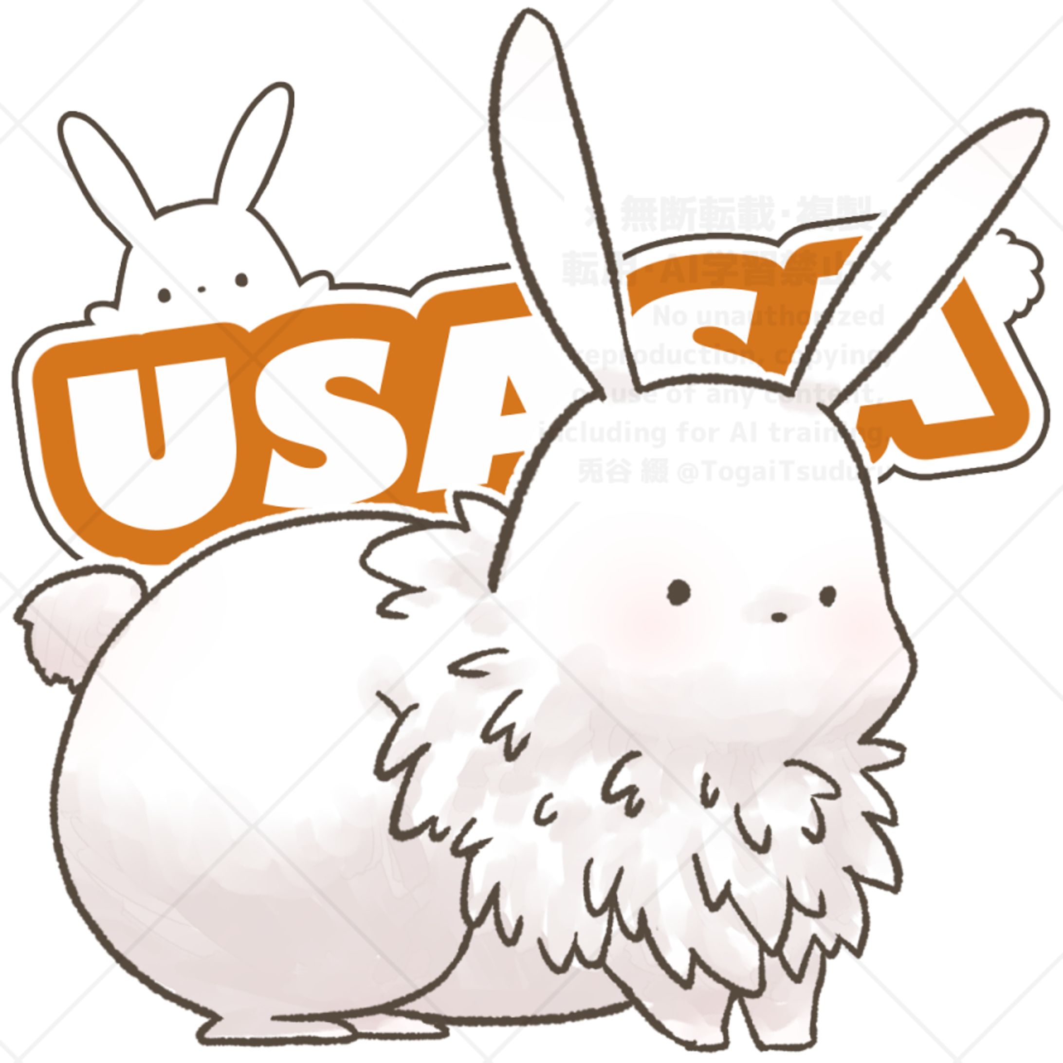 魔法生物　うささ-1