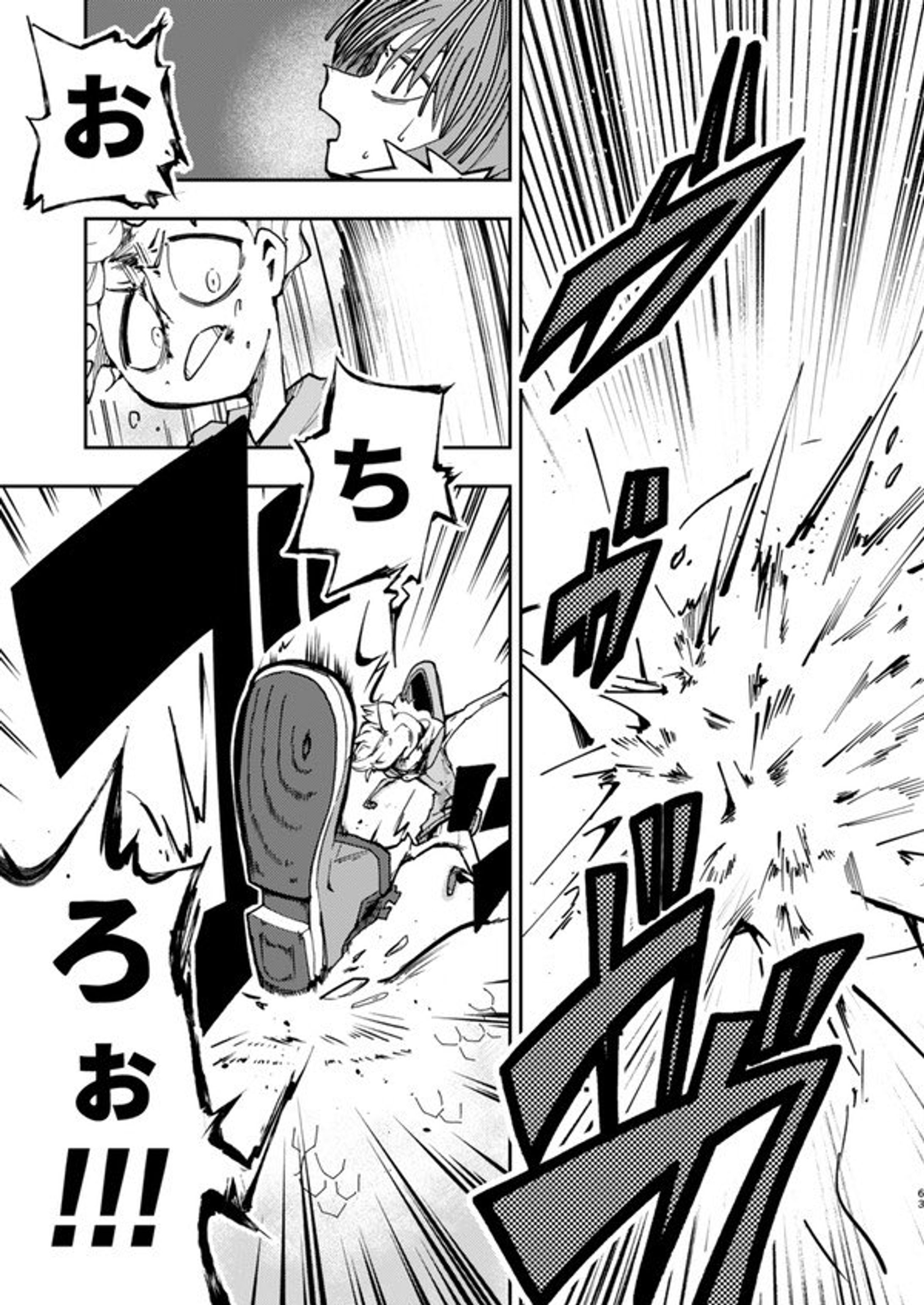 COMIC type:2-1