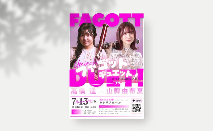 FAGOTT DUET フライヤー