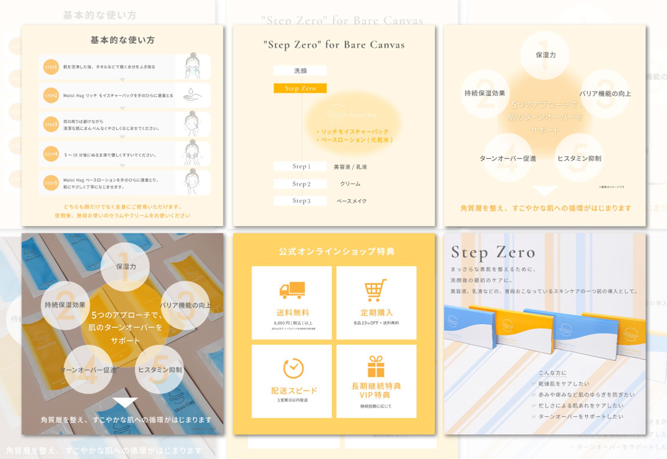 【一部】enriches株式会社様_shopify商品ページ-1