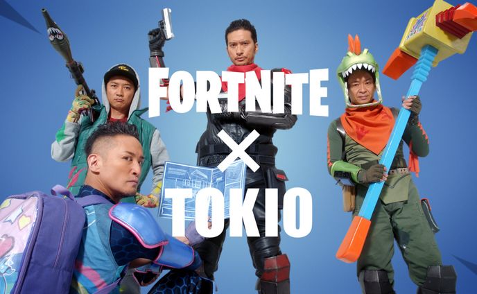 FORTNITE x TOKIO TVCM
