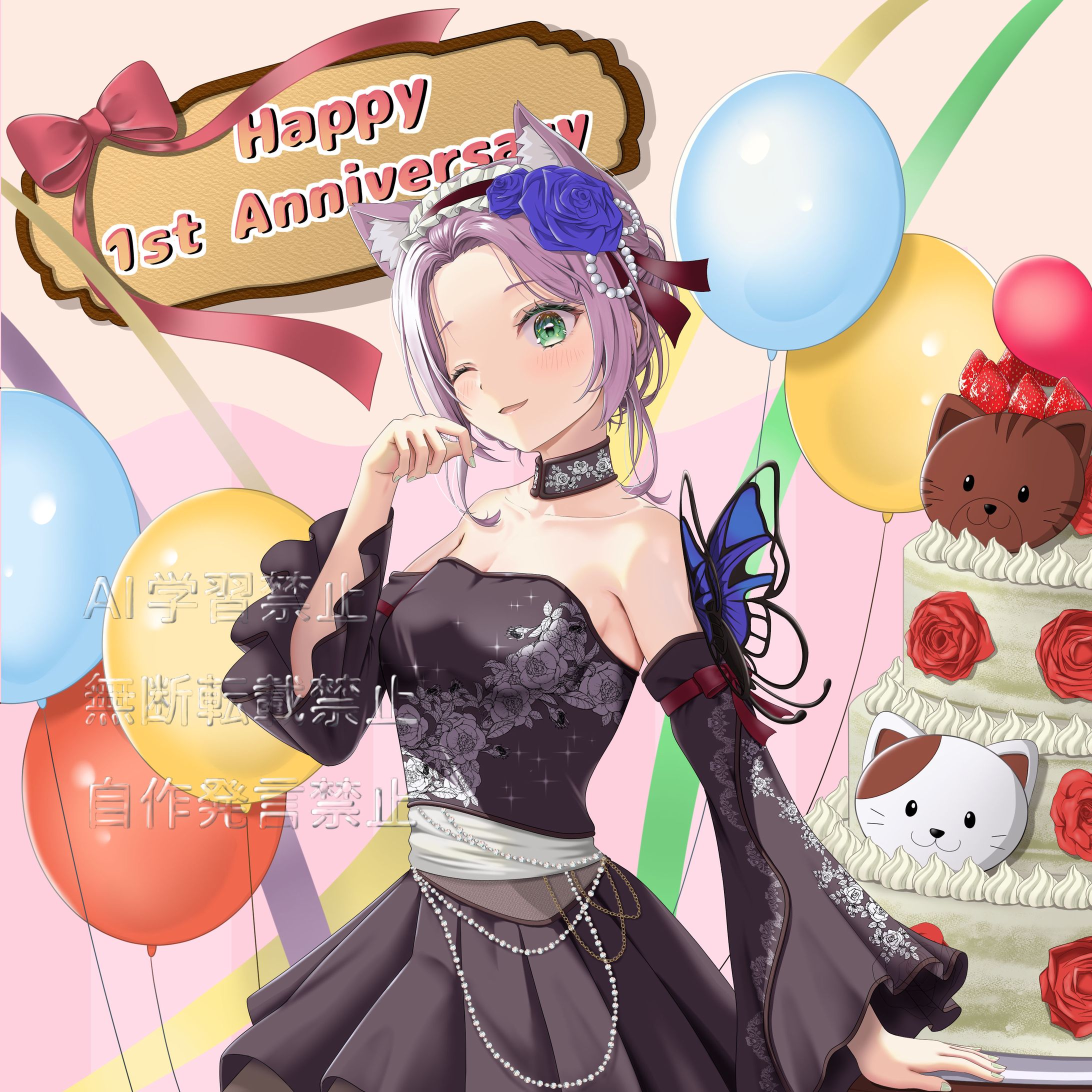 保護猫様活動1周年記念イラスト-1